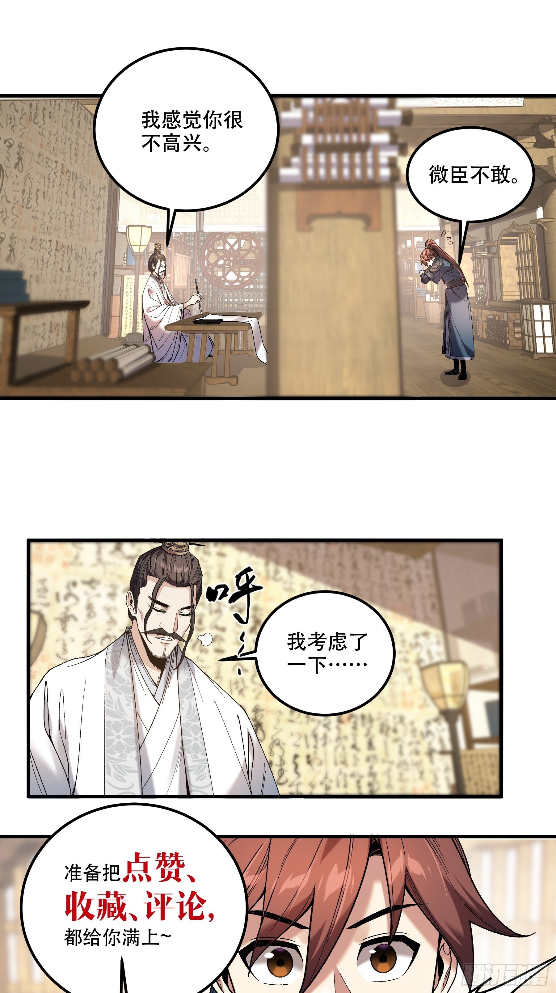 73.任务失败=死？42