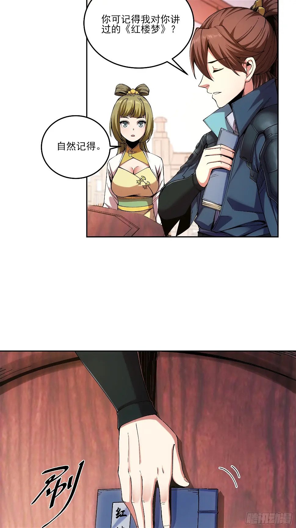 20.地摊文学也能做大做强7