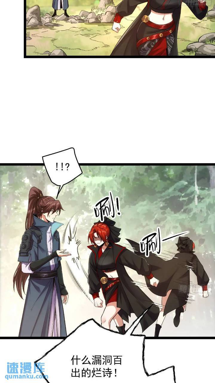 80.上京23