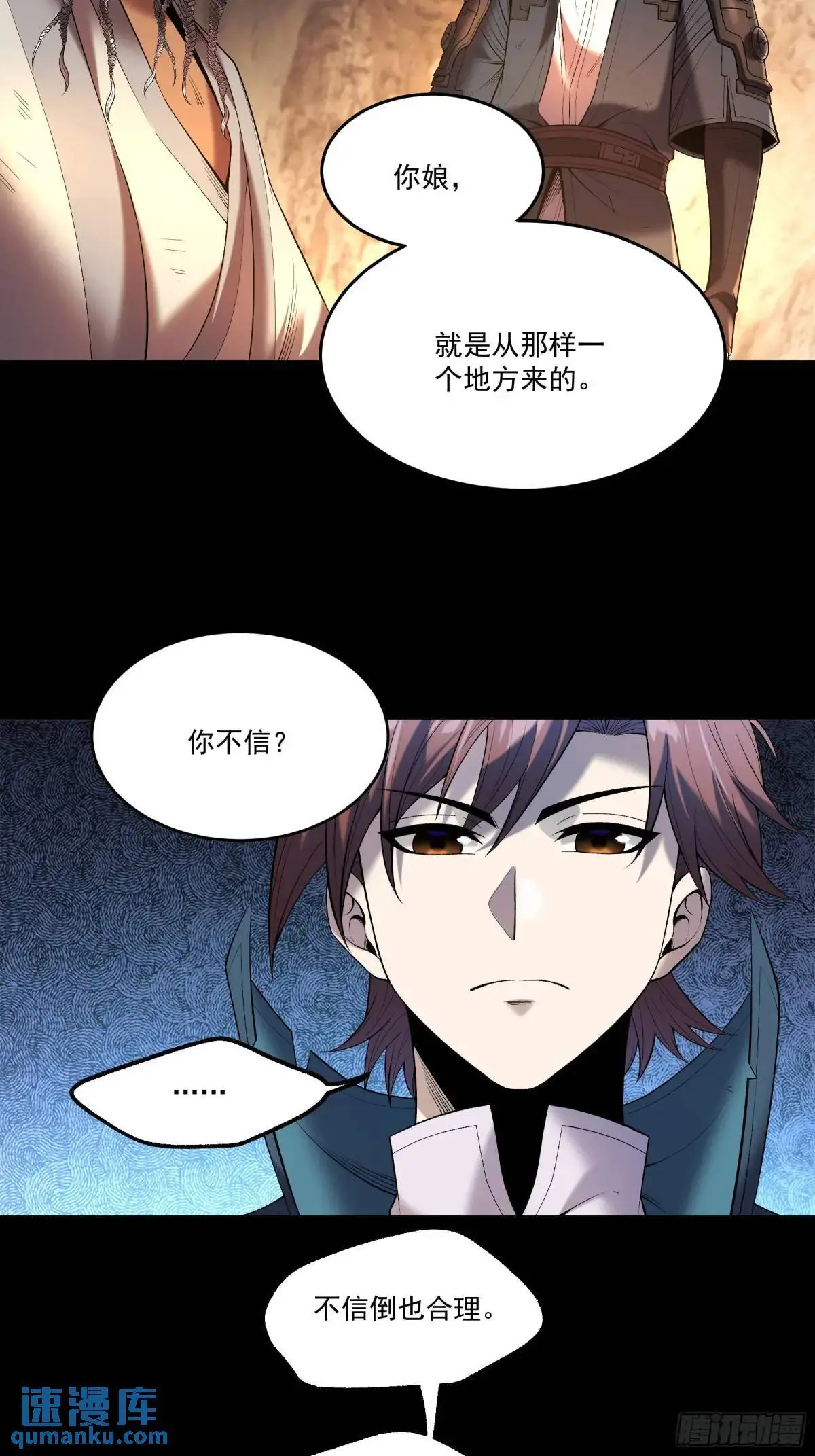 90.肖恩的秘密39