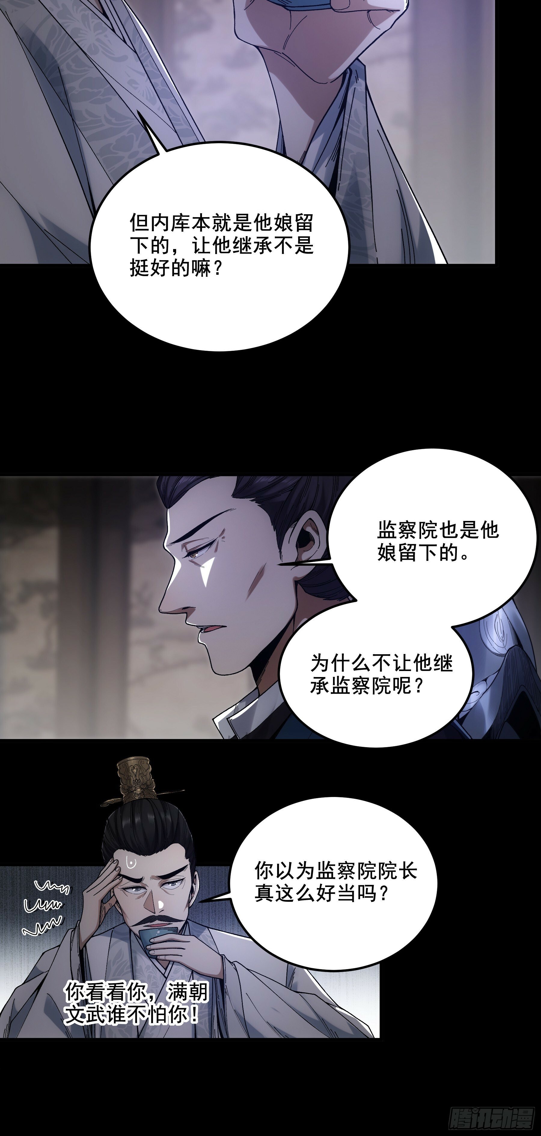53.锦绣未来5