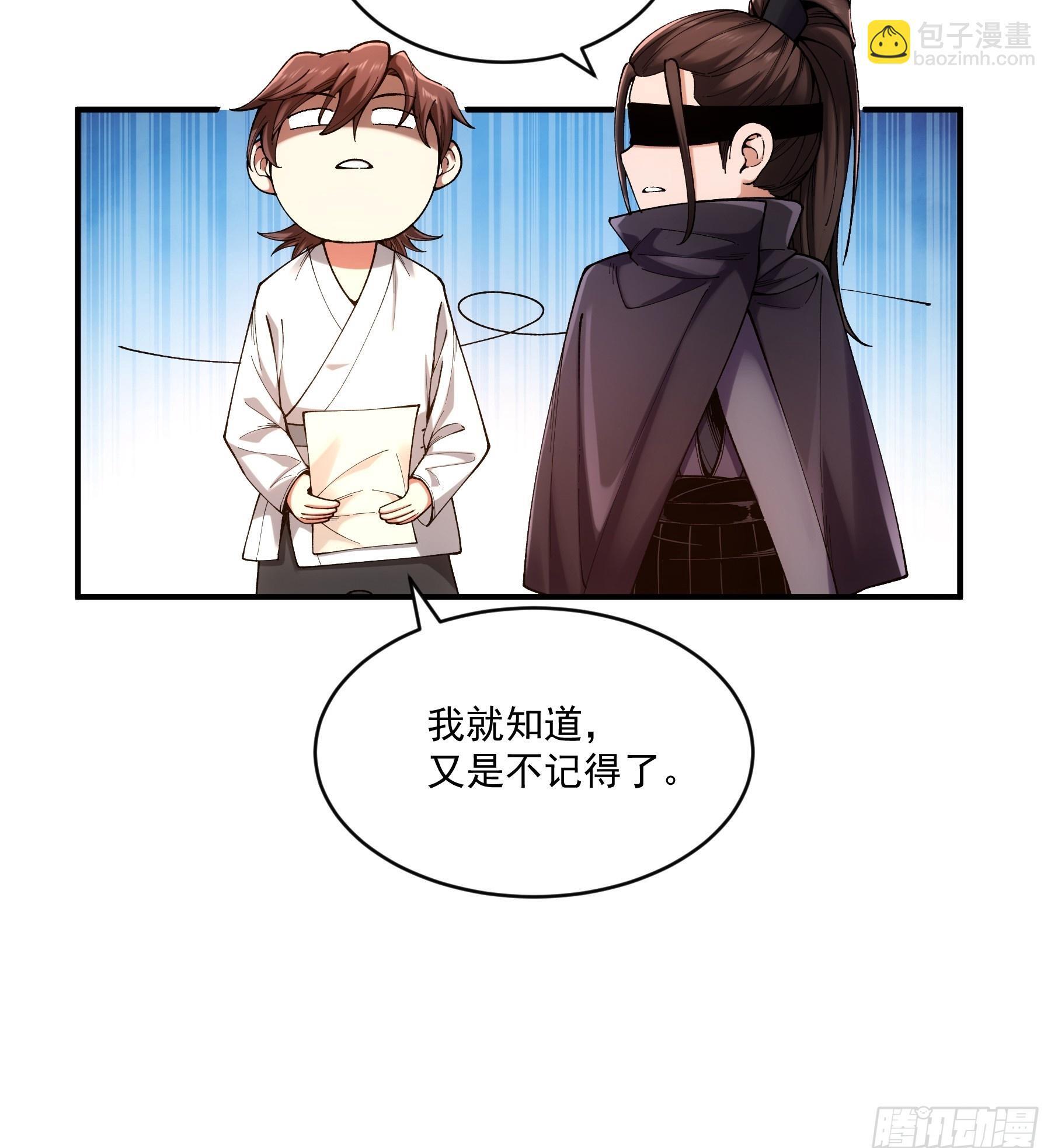 68.不只是枪？！49