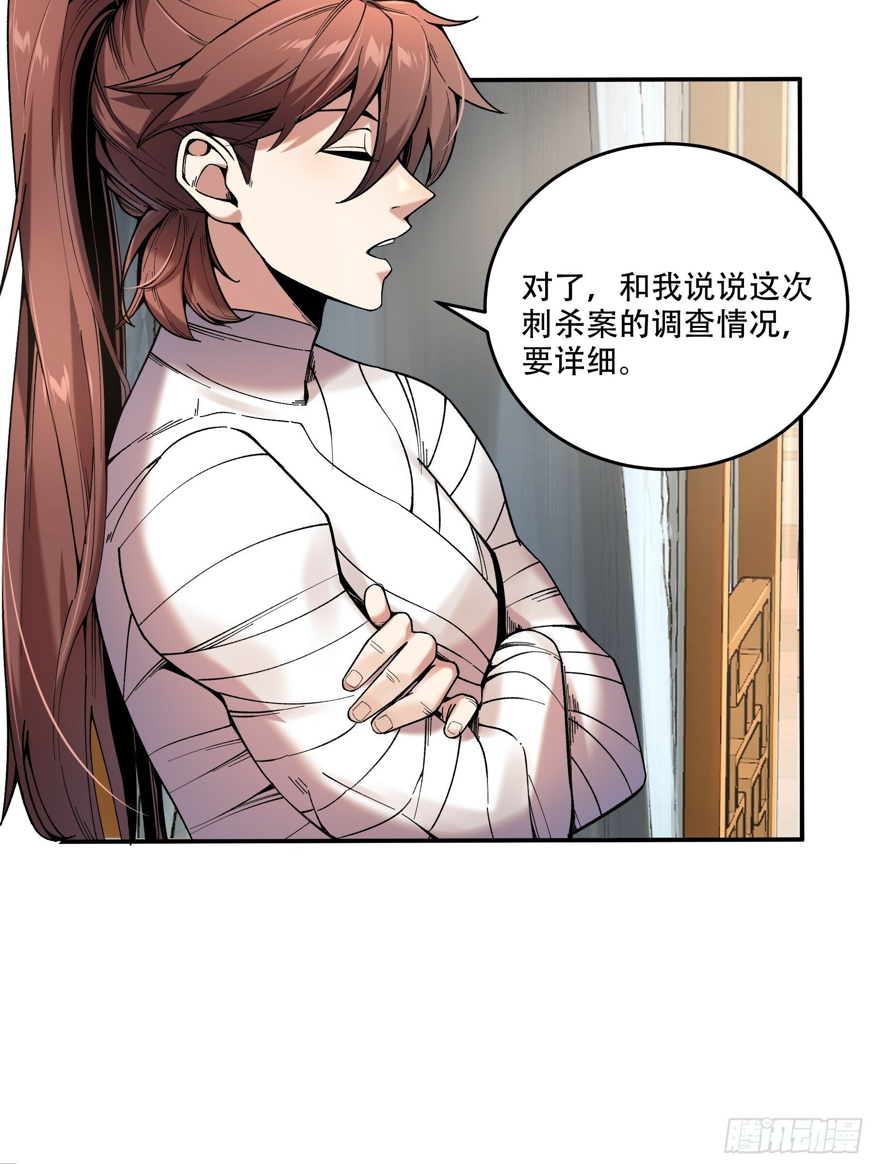 45.劫后余生16