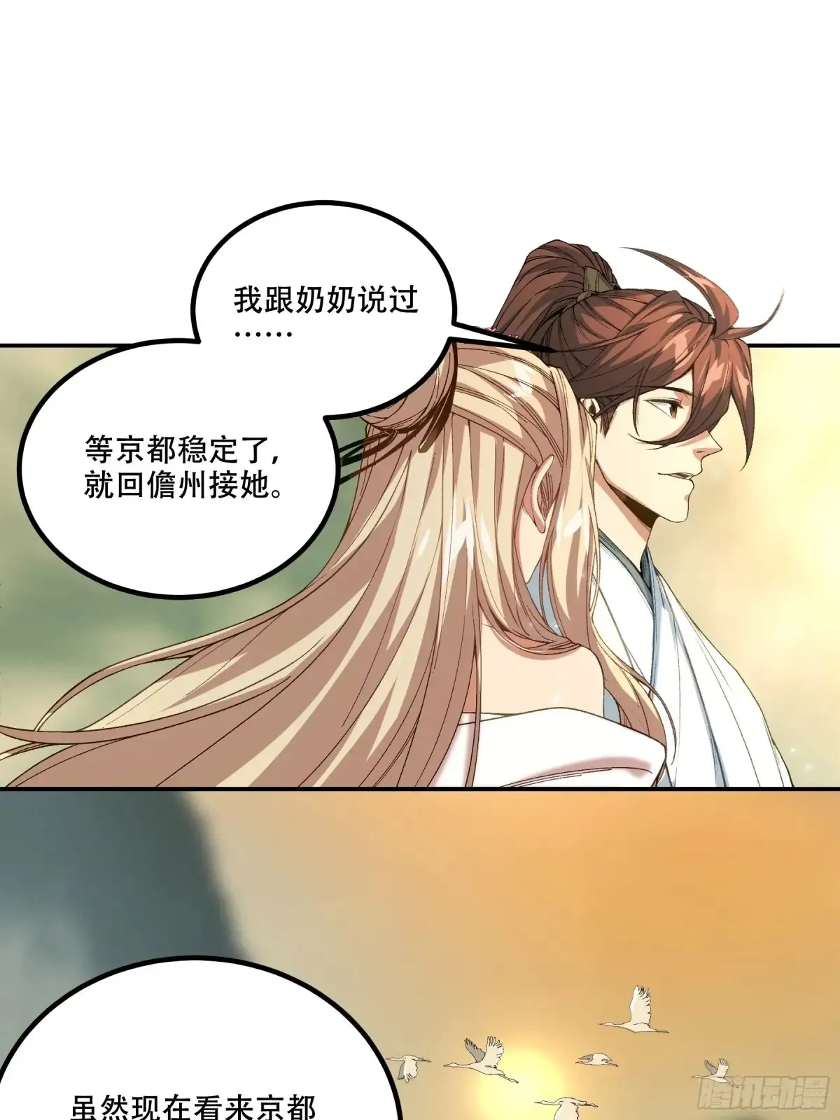 138.告老还乡26