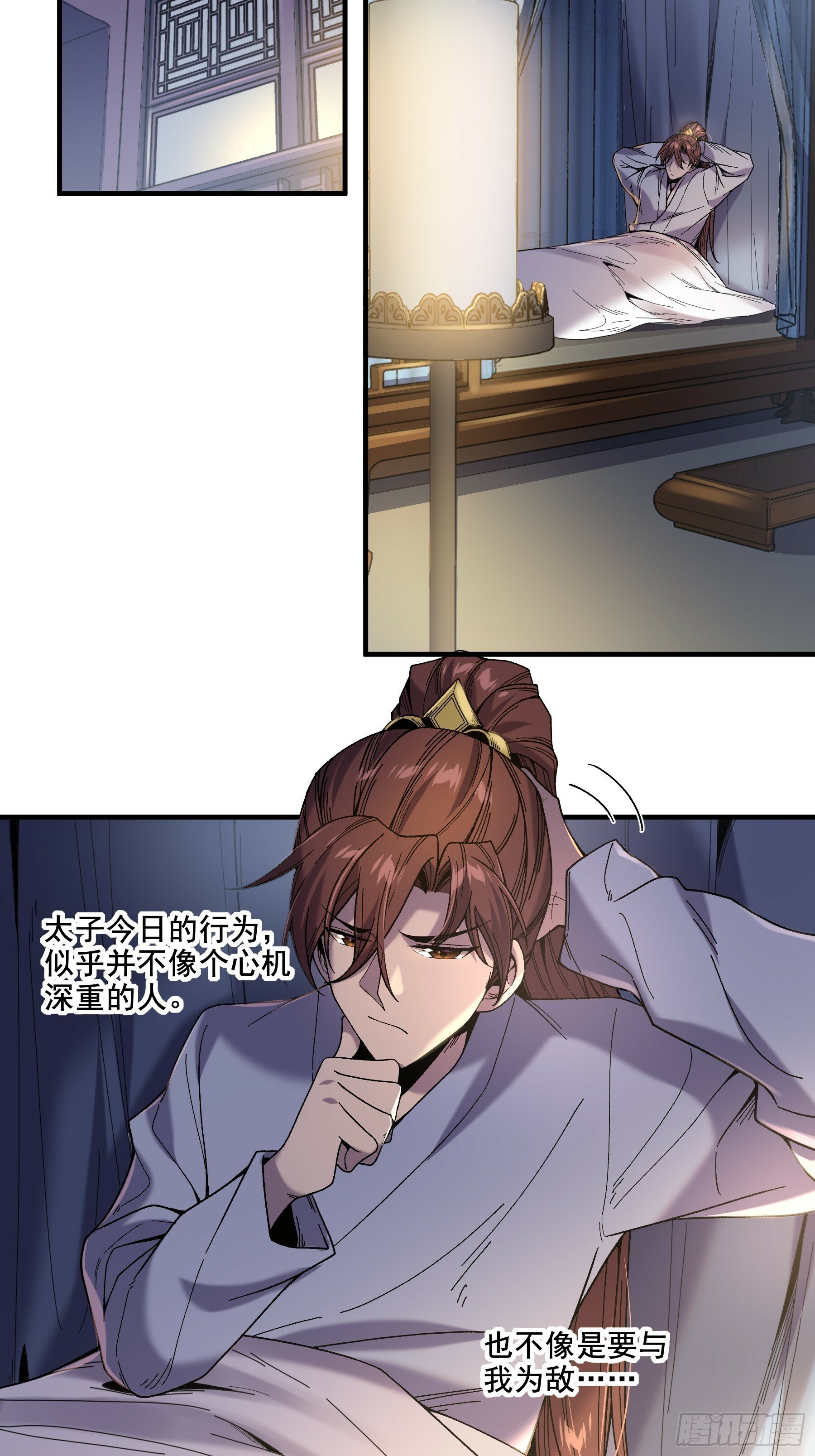 57.当驸马也要上班打卡31