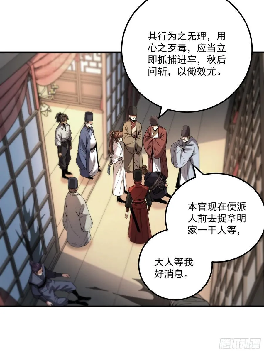 115.自导自演27