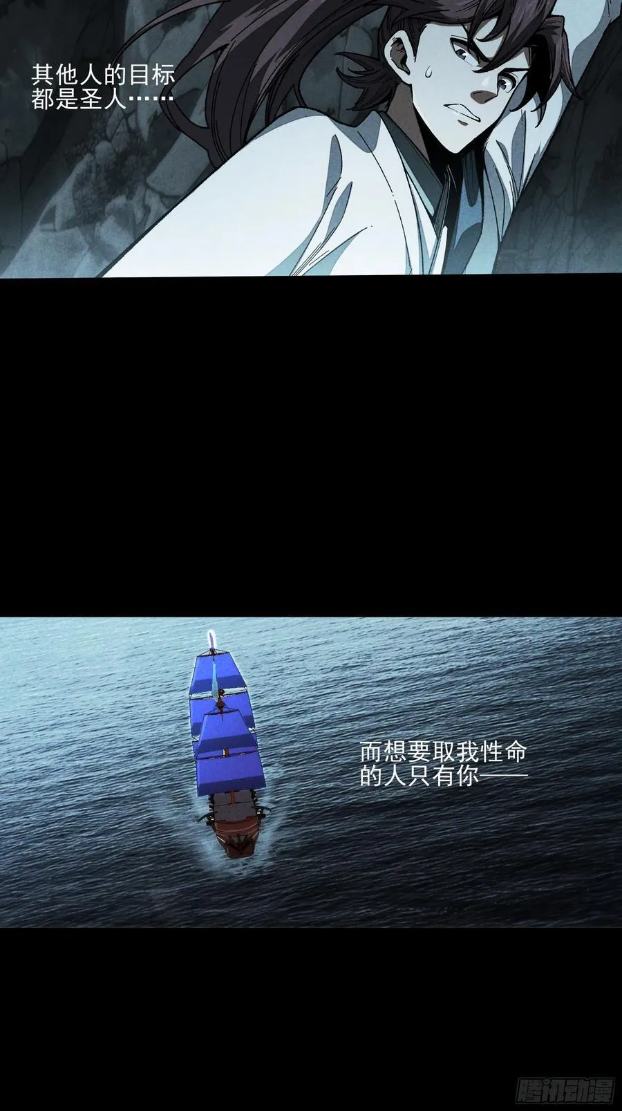 150.水上激战5
