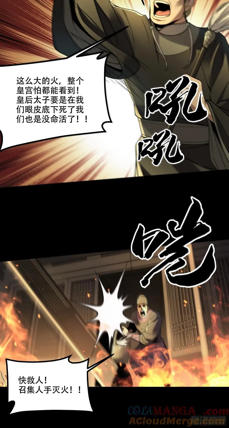 134.都是疯批20