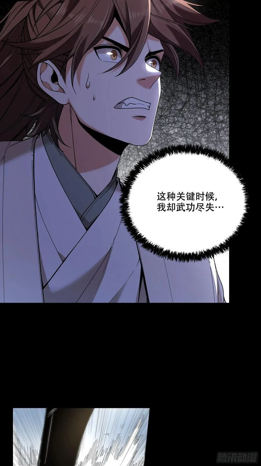 118.普通朋友17