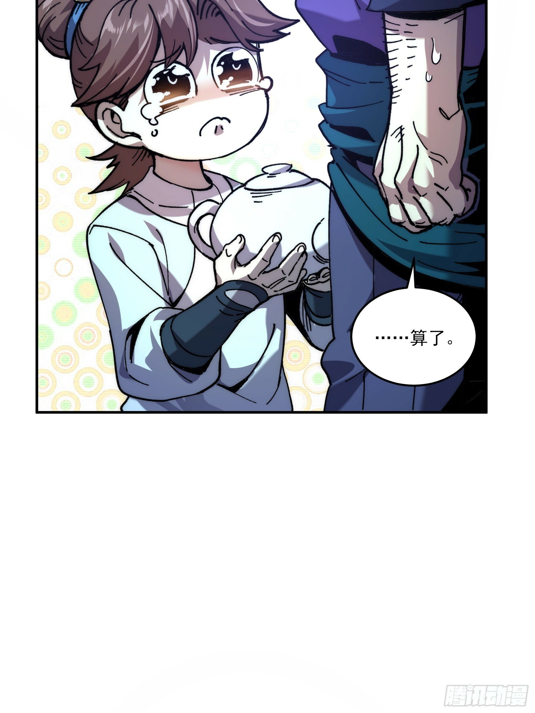 4.深夜来客19