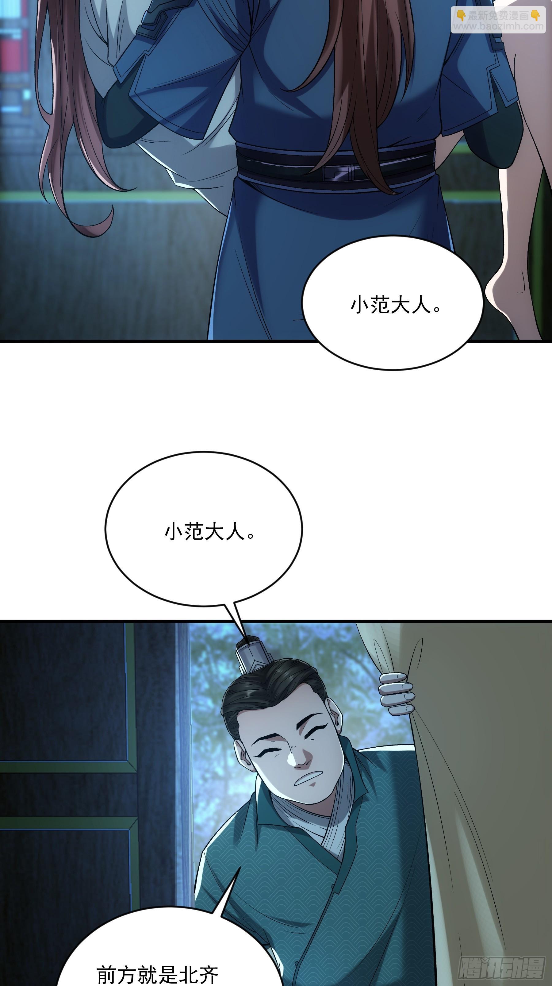 77.夜袭马车14