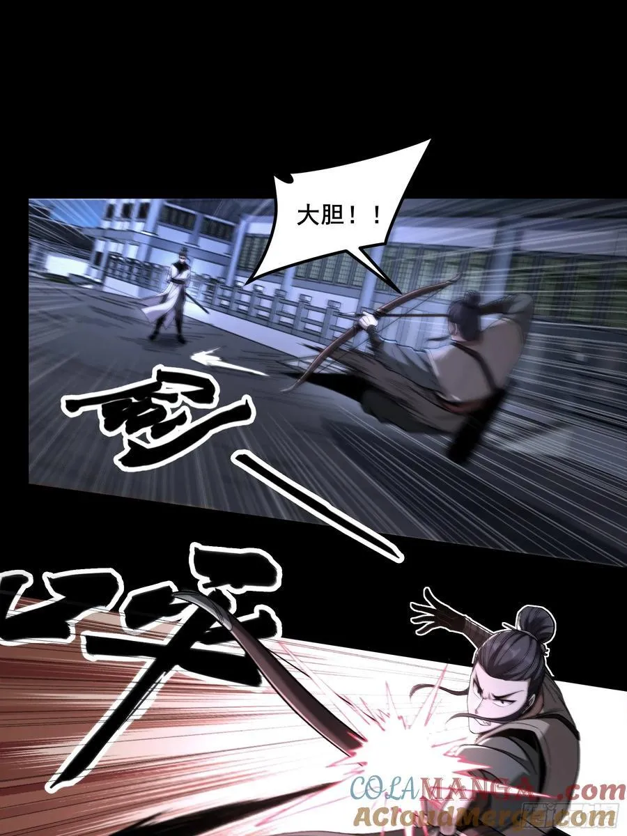 122.完爆燕慎独30