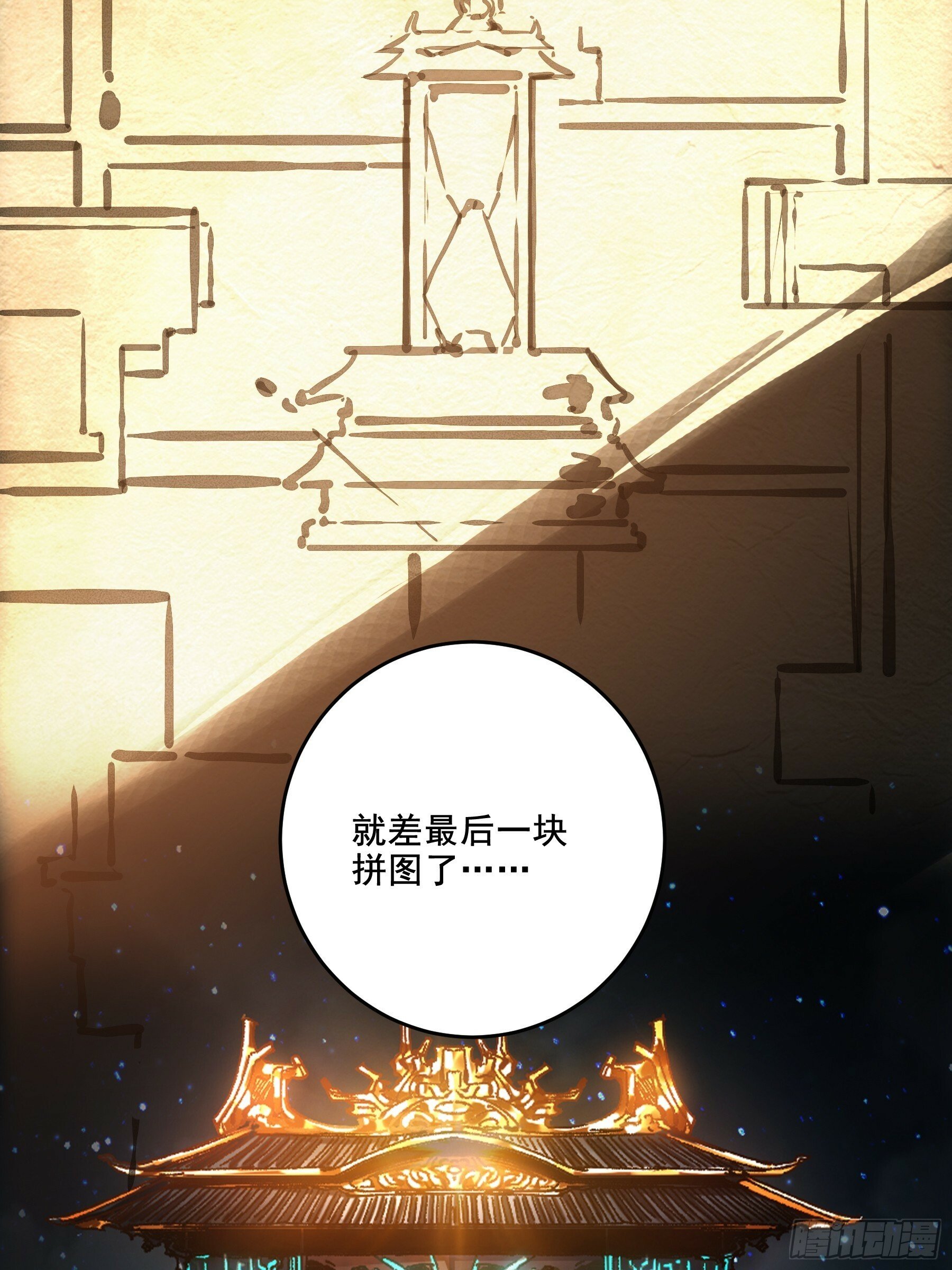 62.夜宴13