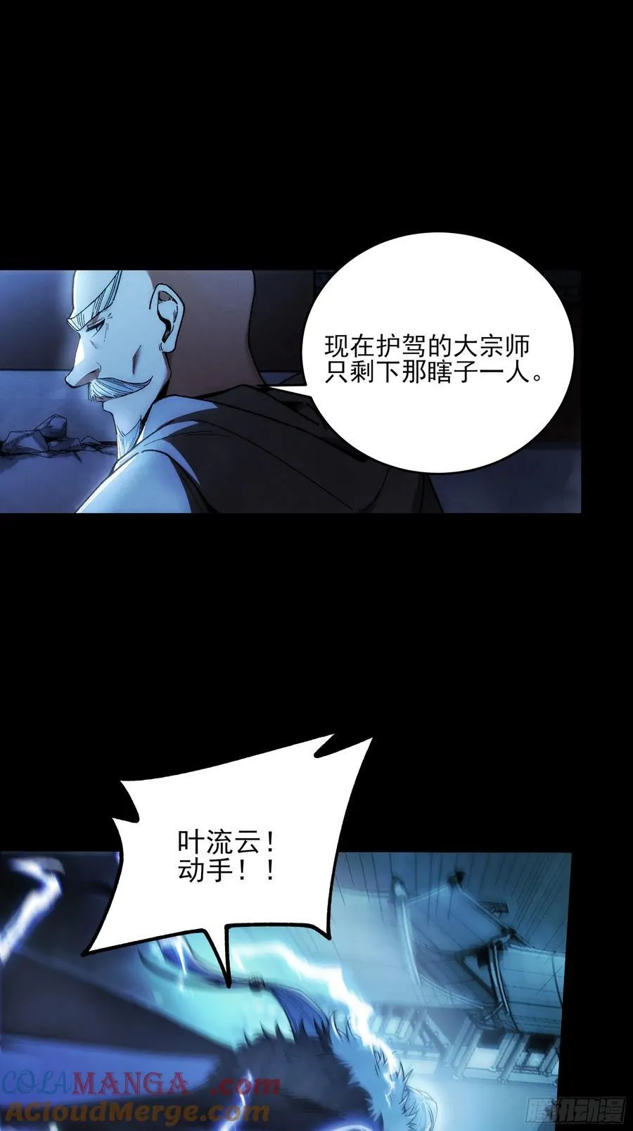 157.洪公公39
