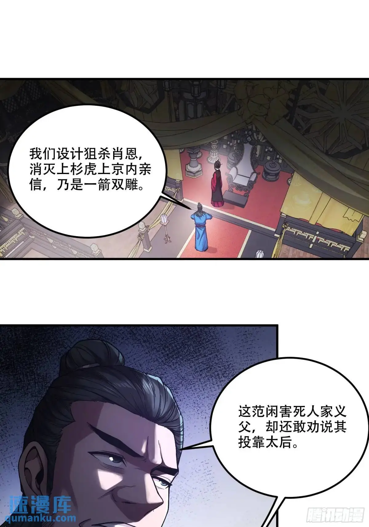 93.我们的恩怨11