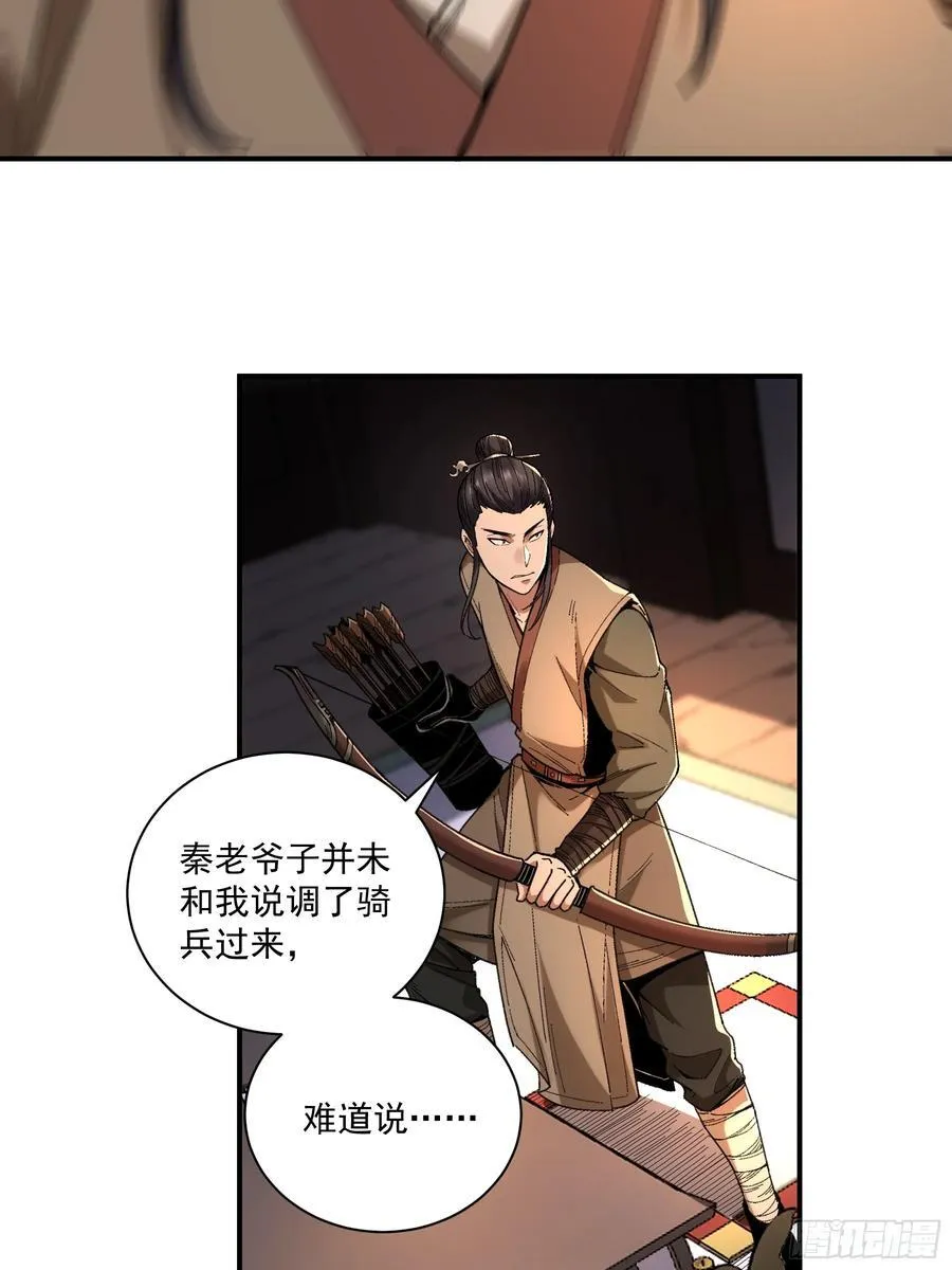 121.开战25