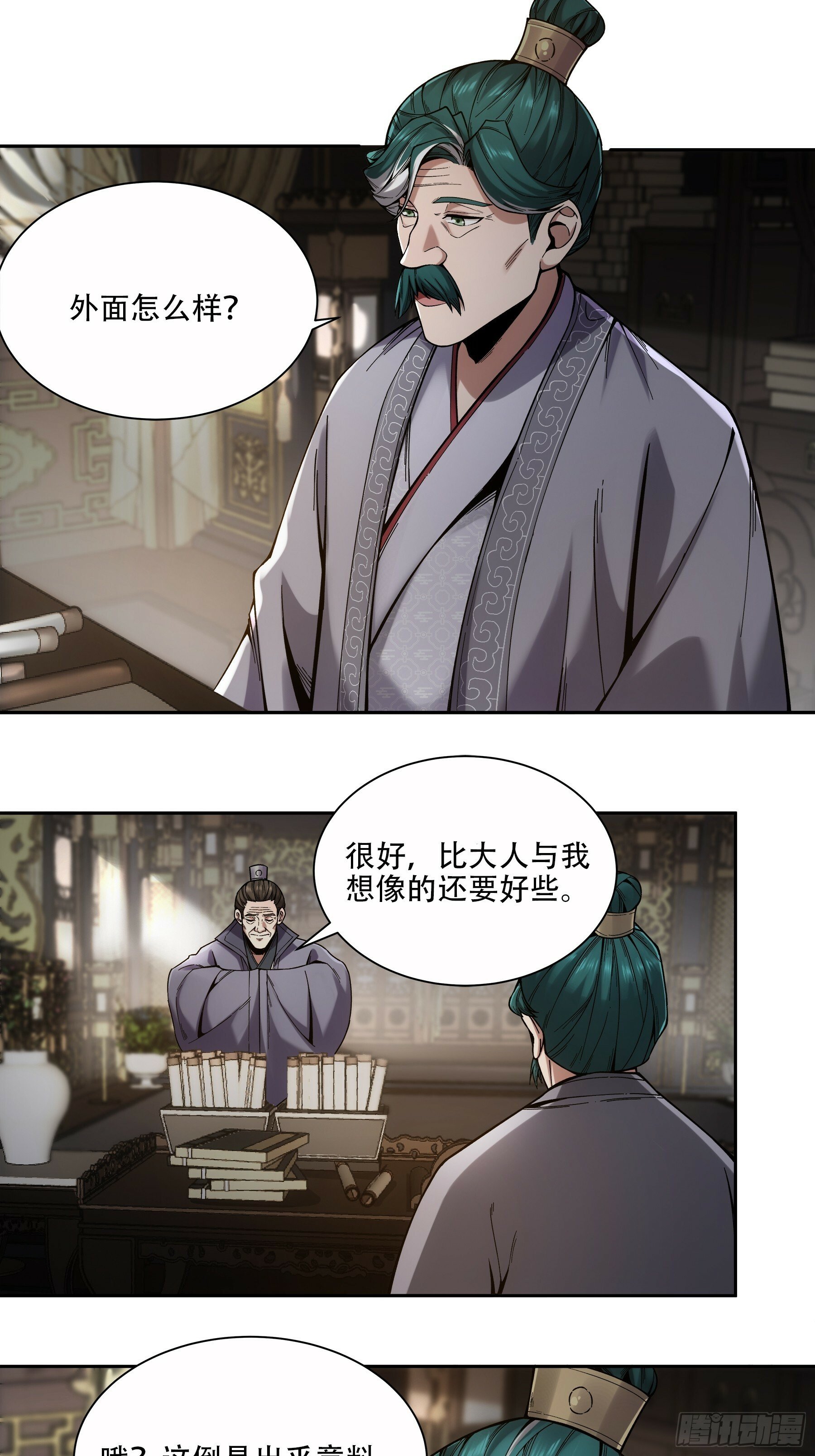 55.快乐的大宝18