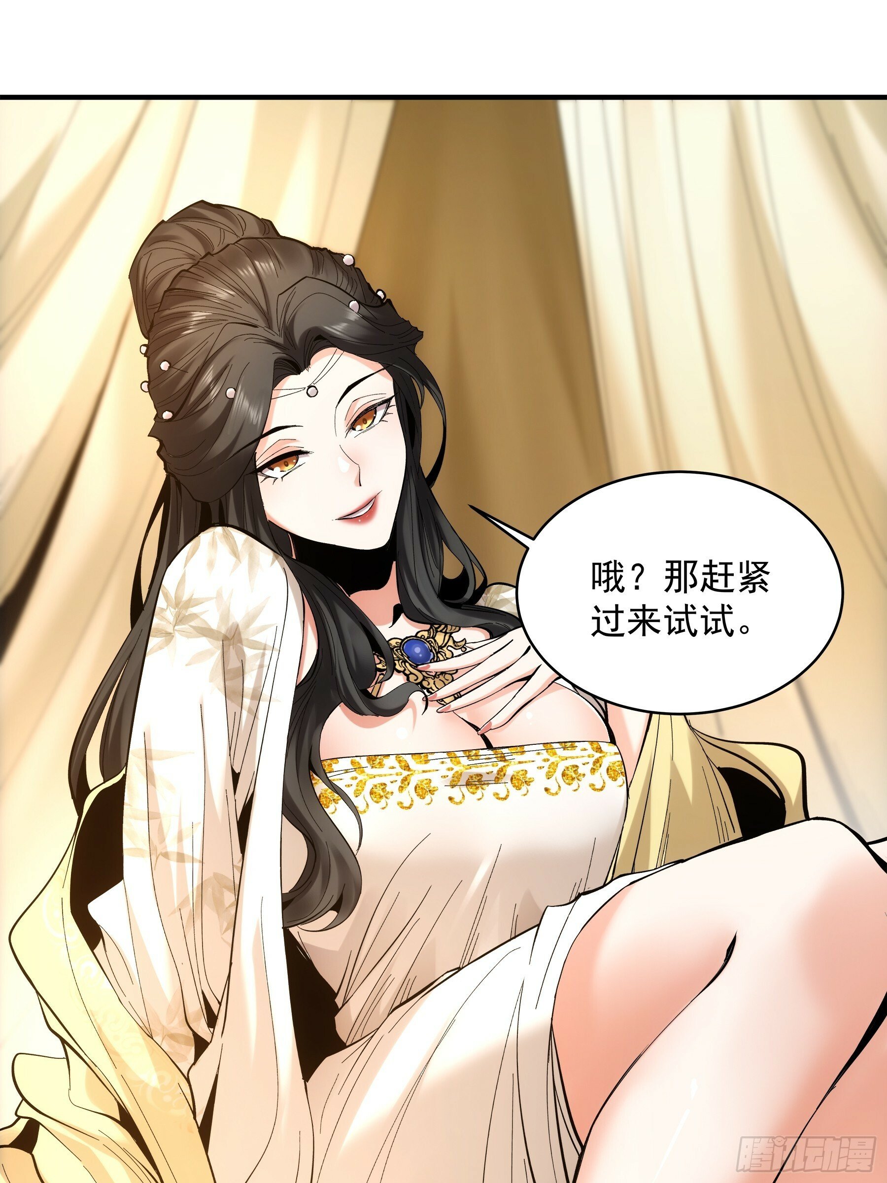 60.致命女人14