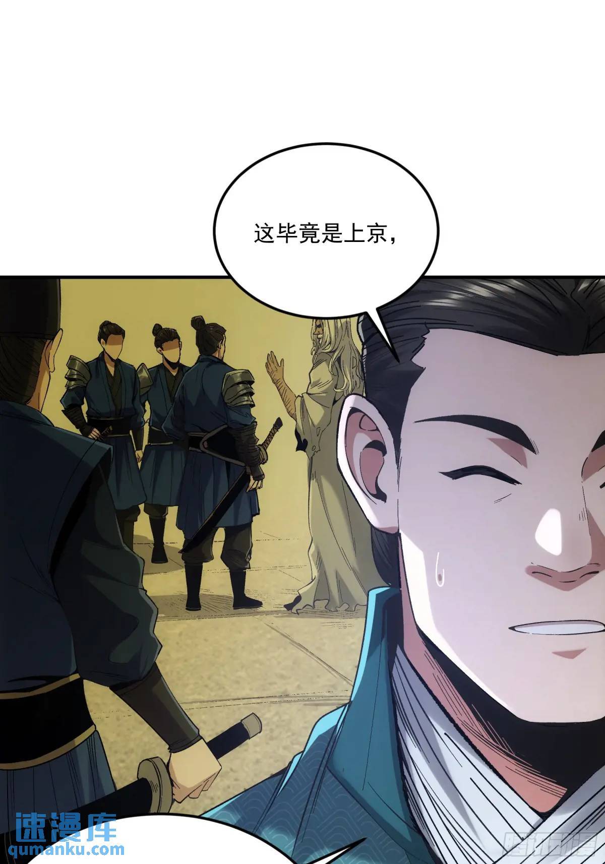 83.你在这演苦情剧呢15
