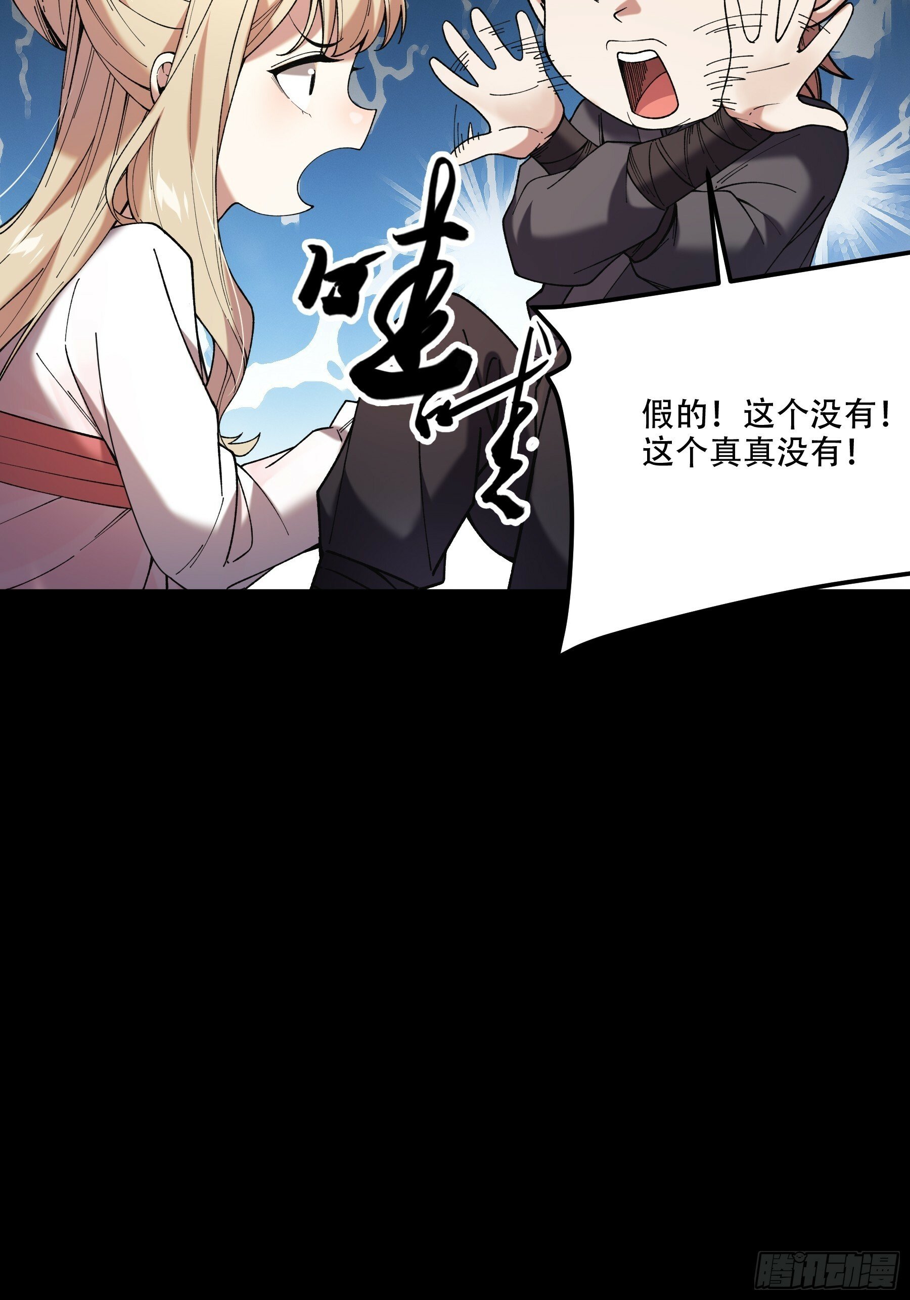 40.采花贼39