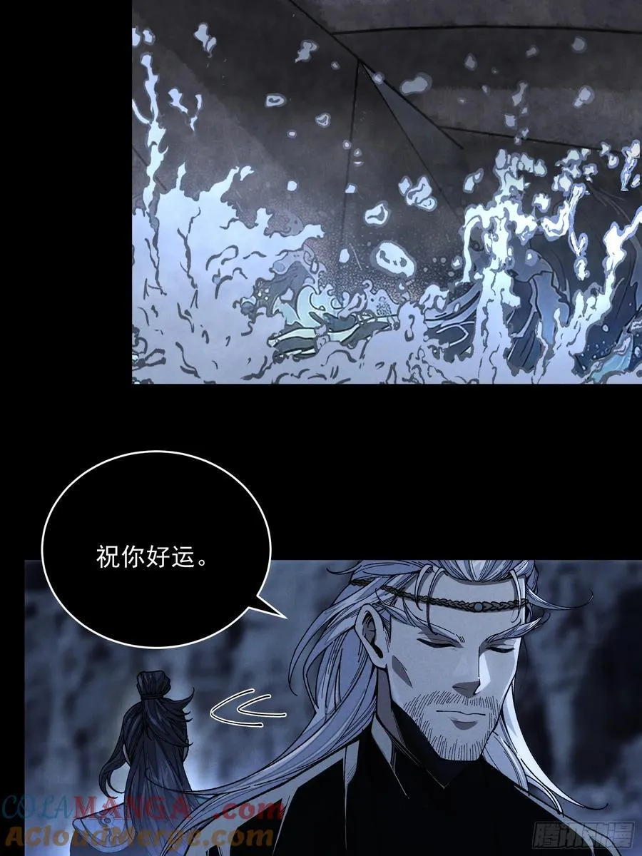 150.水上激战33