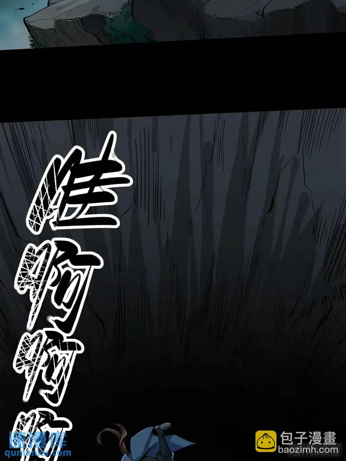 90.肖恩的秘密11