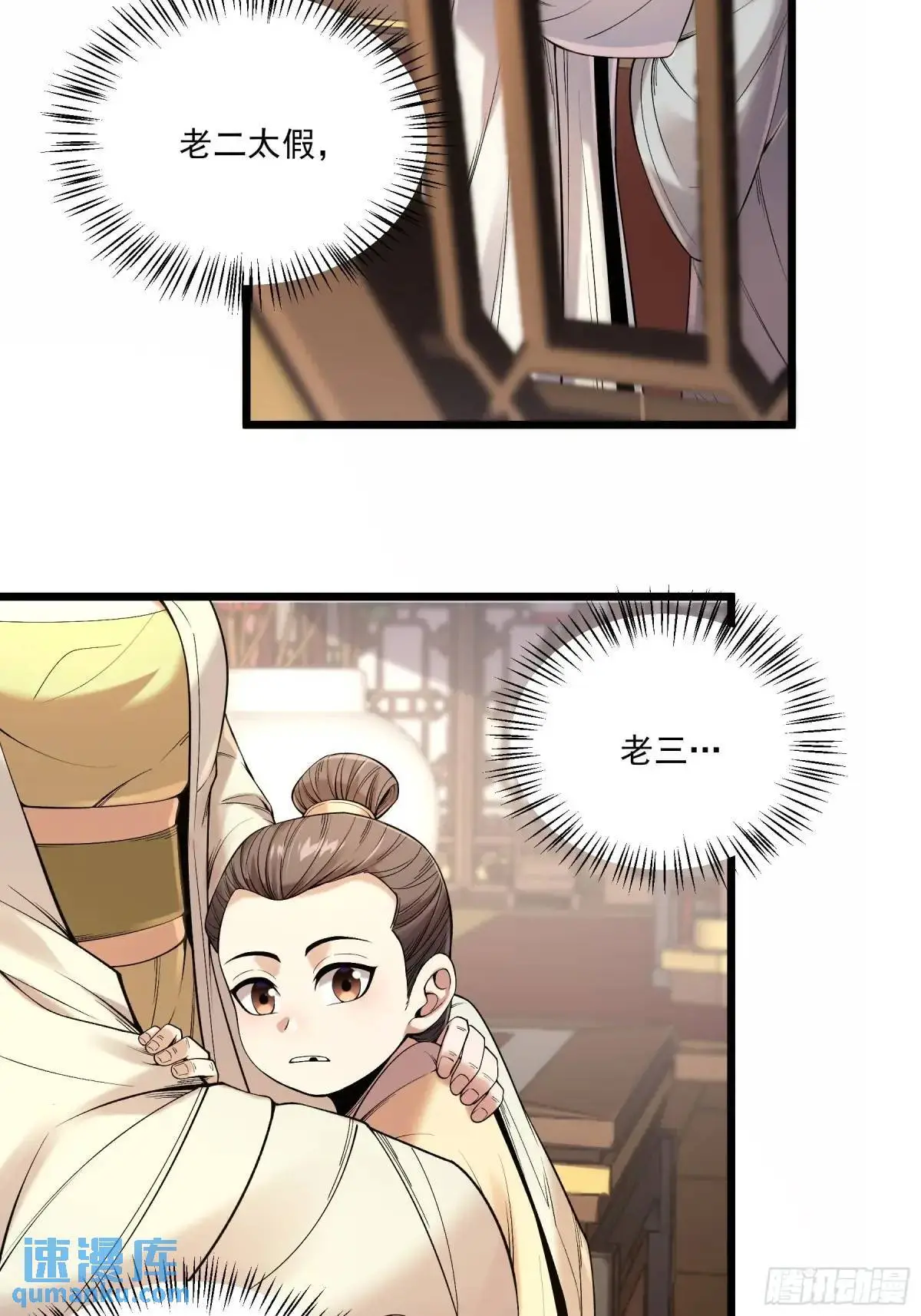 105.妹妹开刀8
