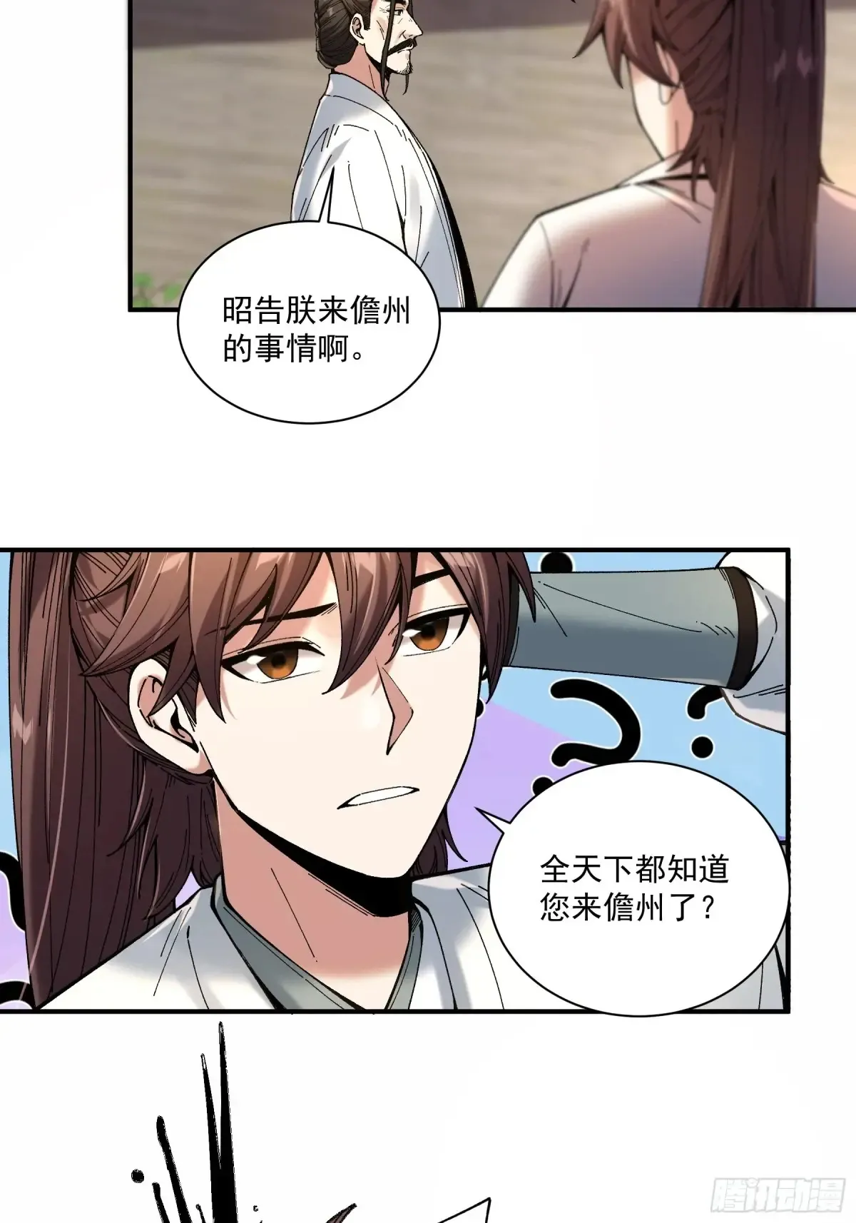 140.父子谈心5