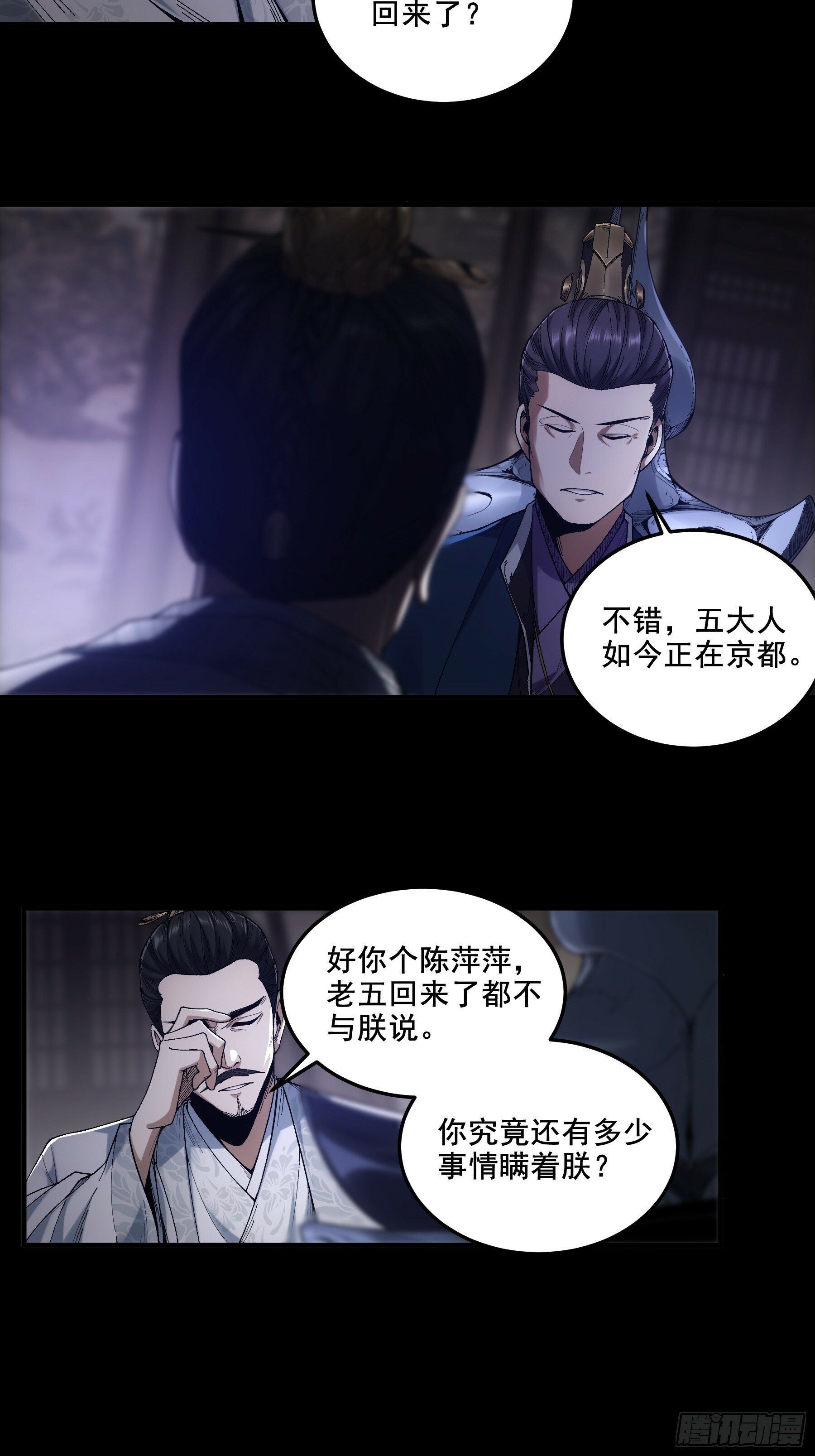 53.锦绣未来3