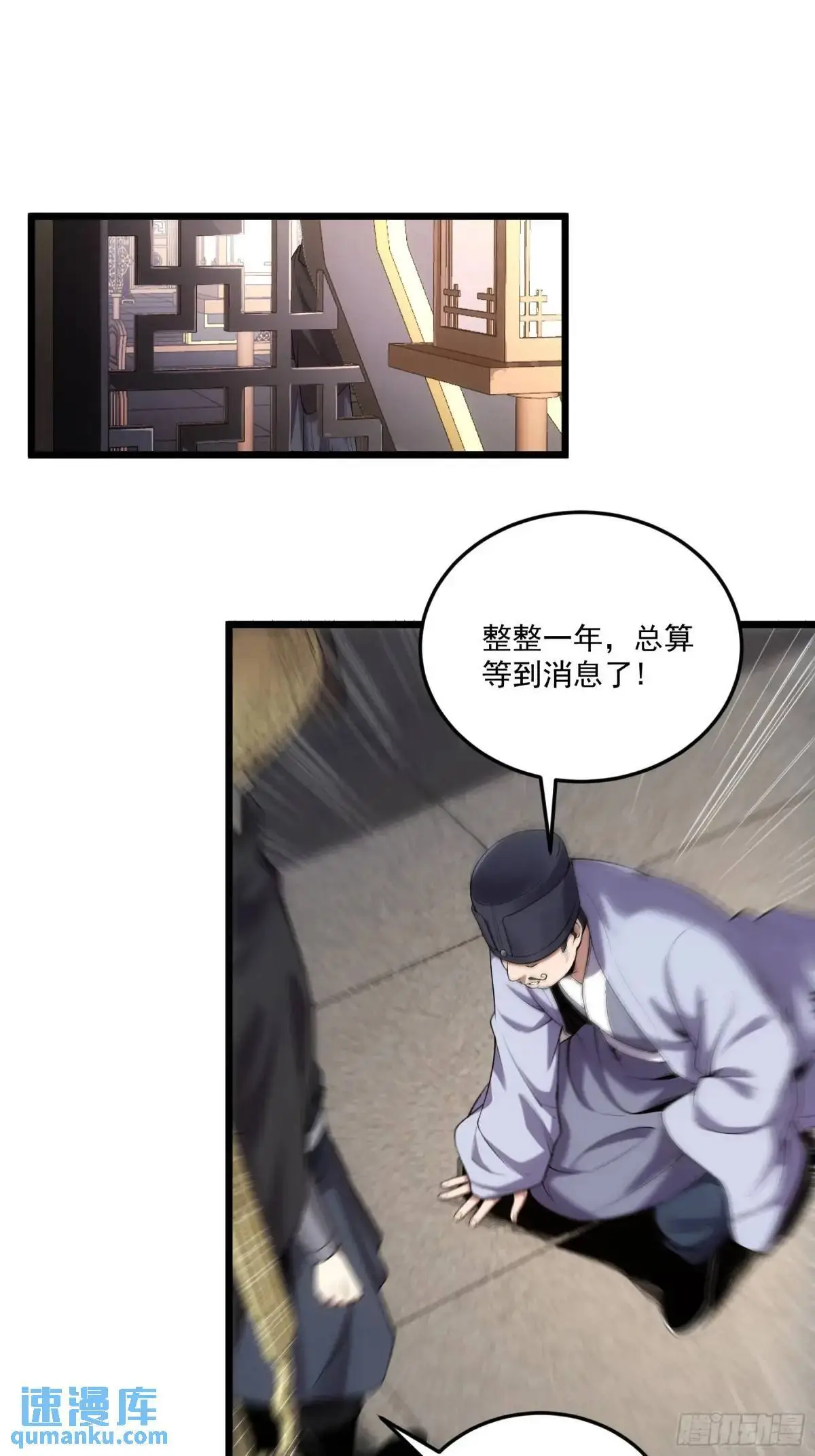 85.娇生惯养的文官35