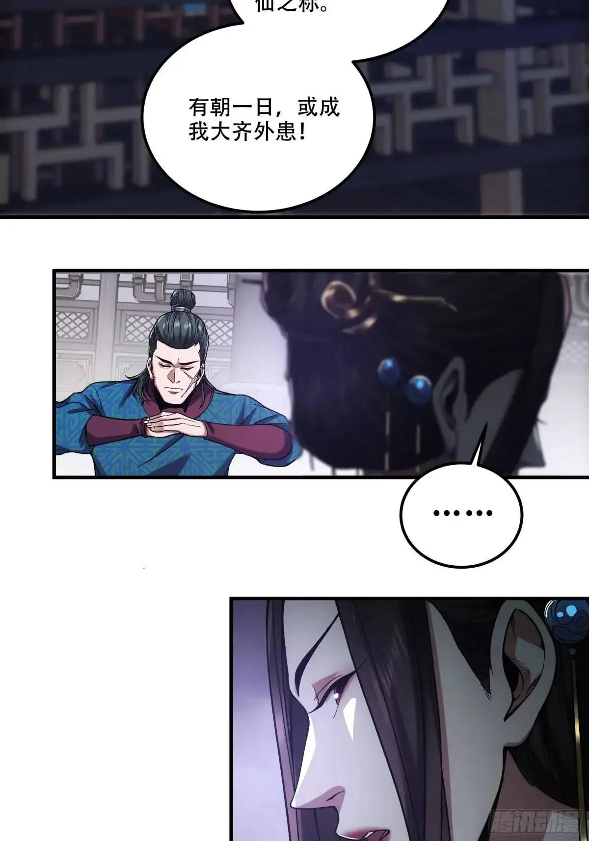 93.我们的恩怨13