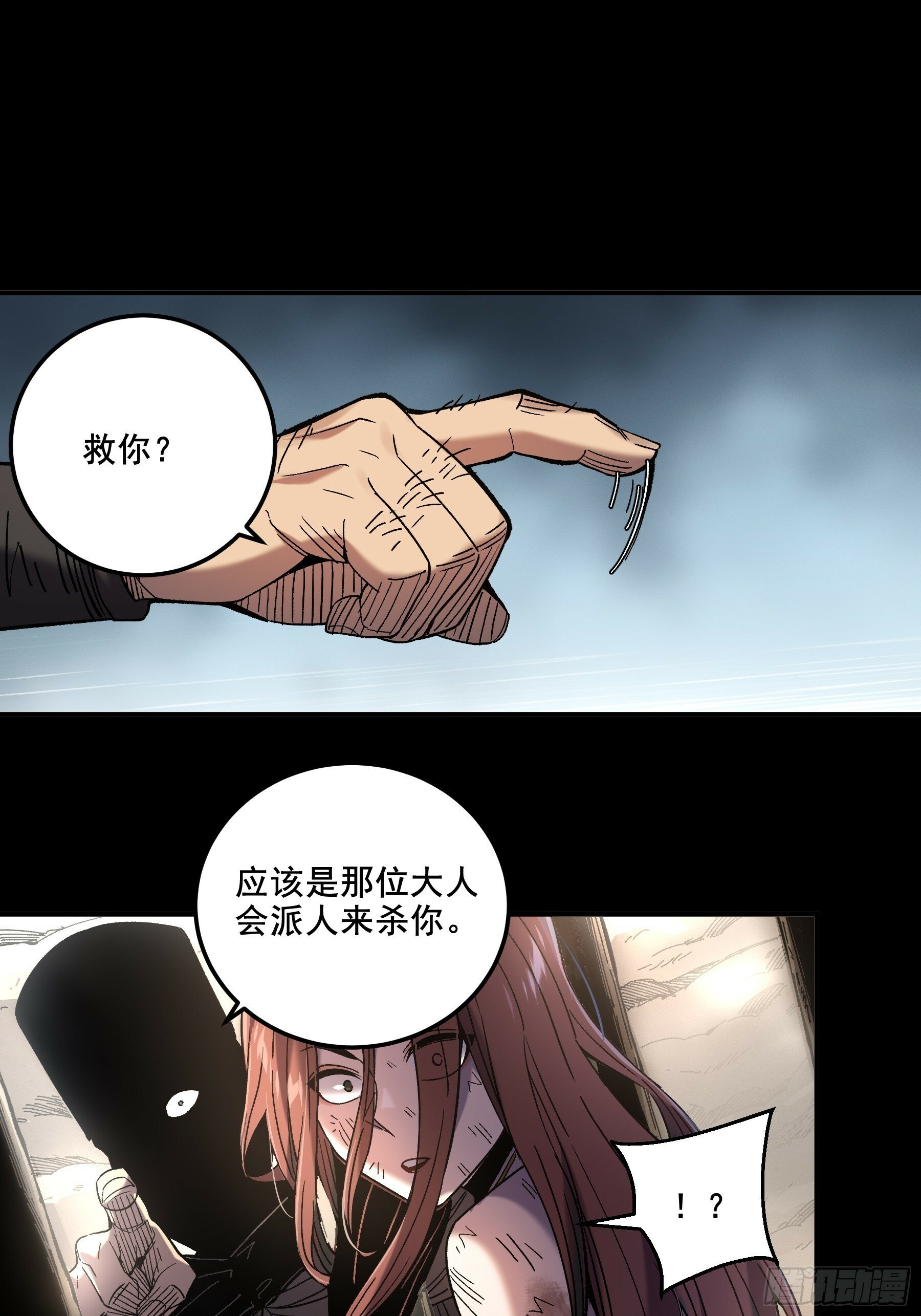 46.俘获司理理35