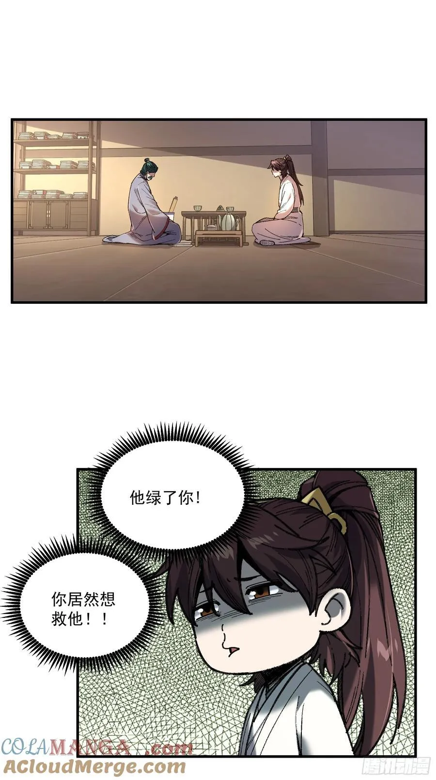 137.朕为诱饵2