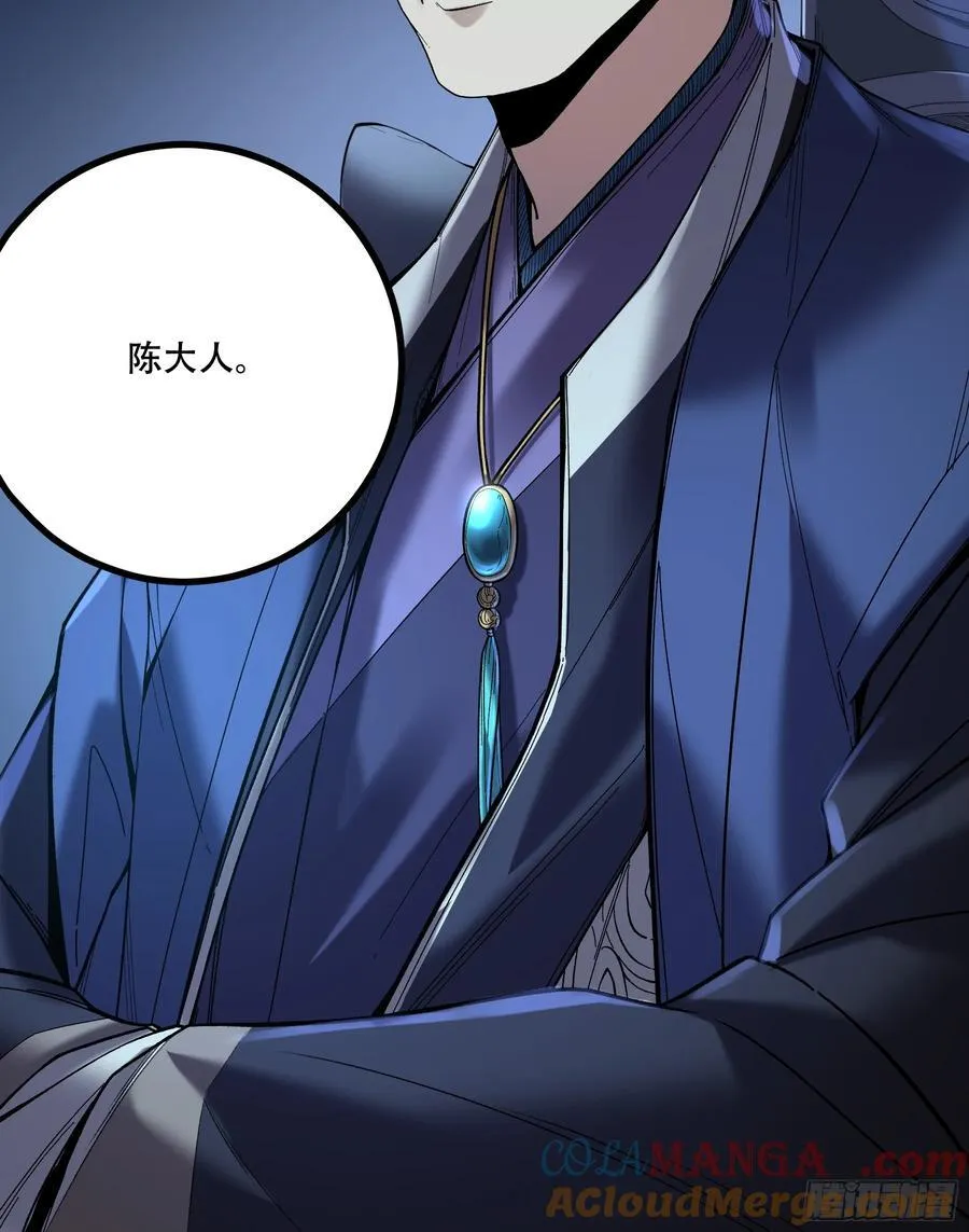 130.院长的计划24