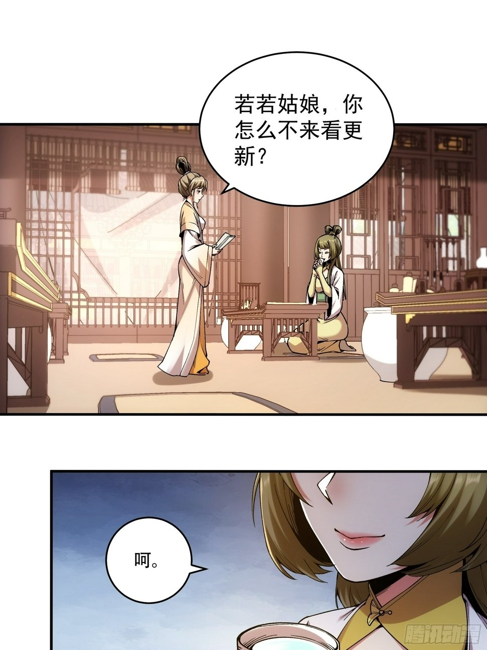 30.诗会寻老婆43