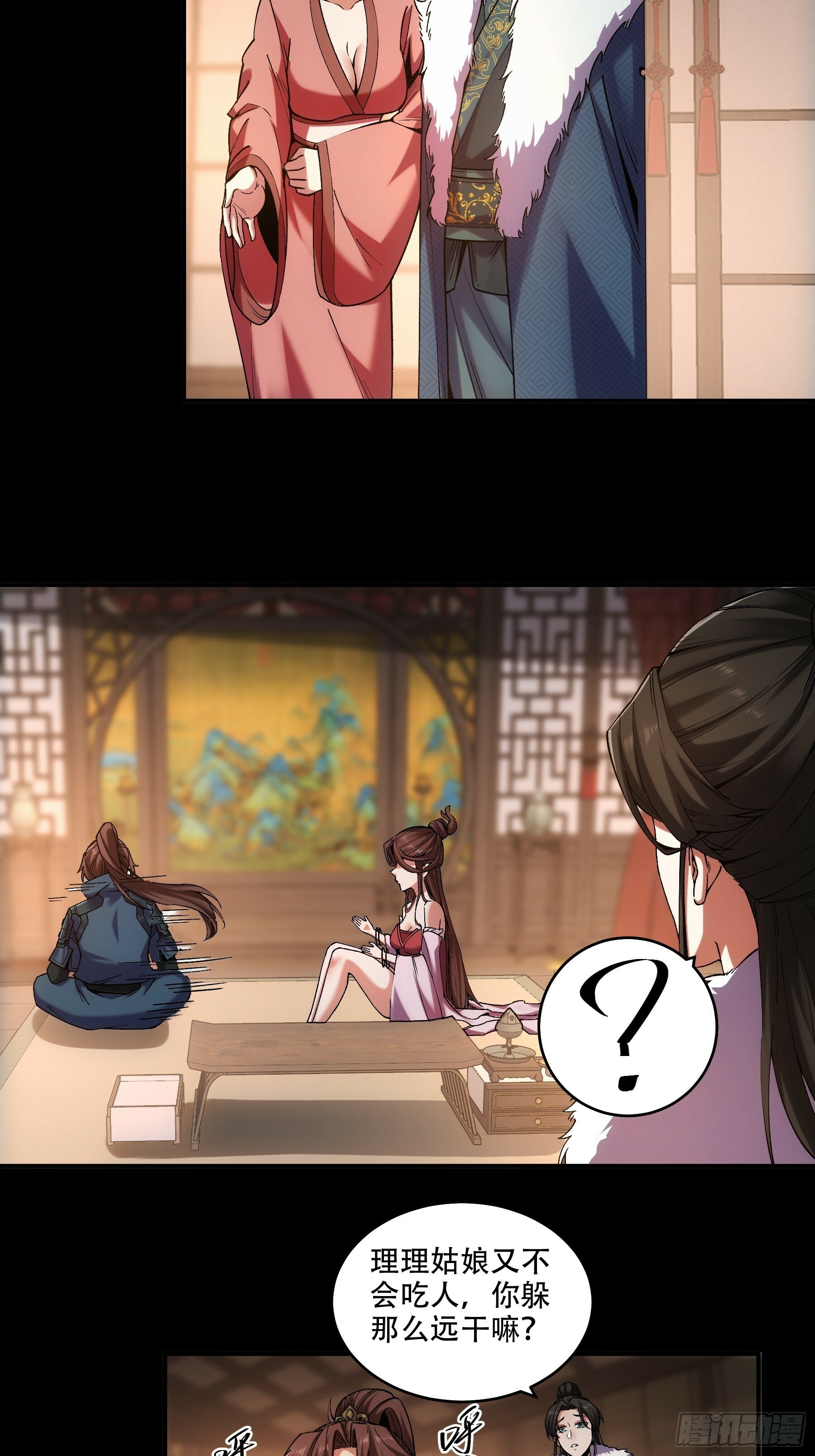 32.春宵一刻29