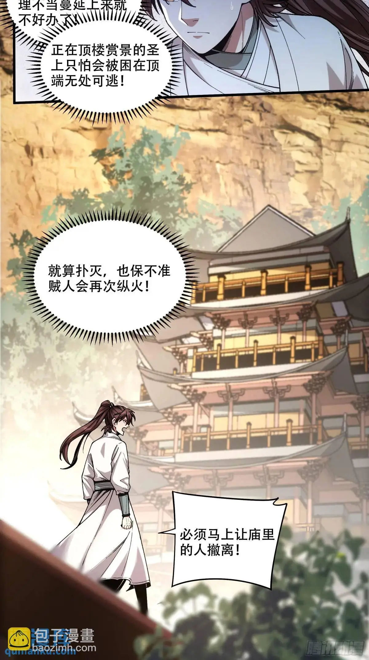 102.高手只有我9