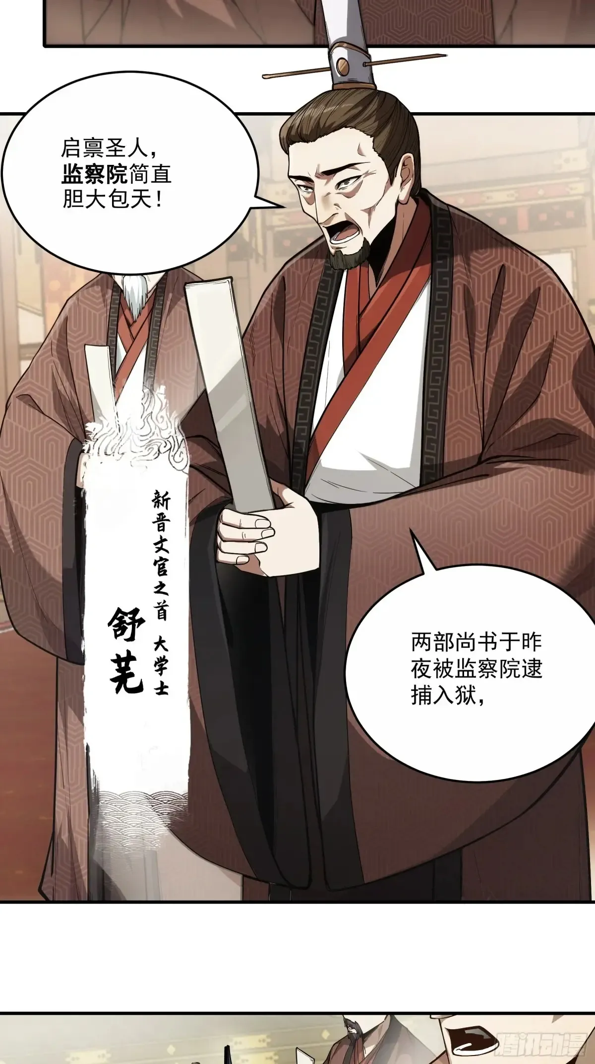 135.我才是老大20