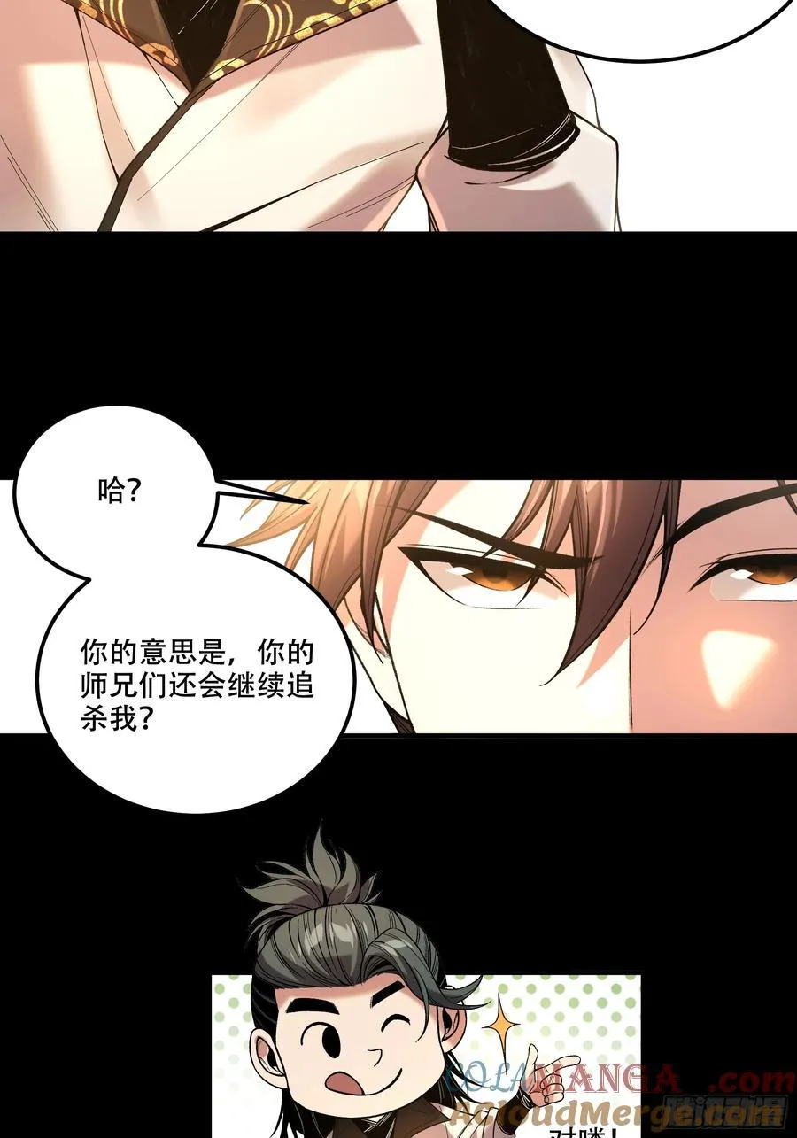120.送来个九品30