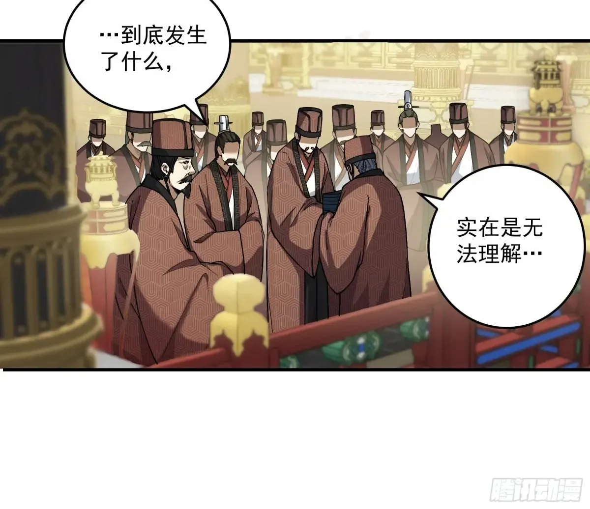 135.我才是老大31