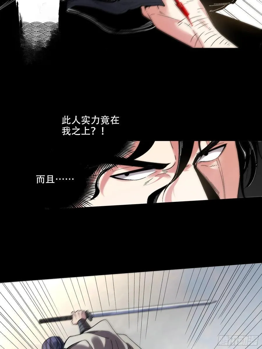 118.普通朋友7