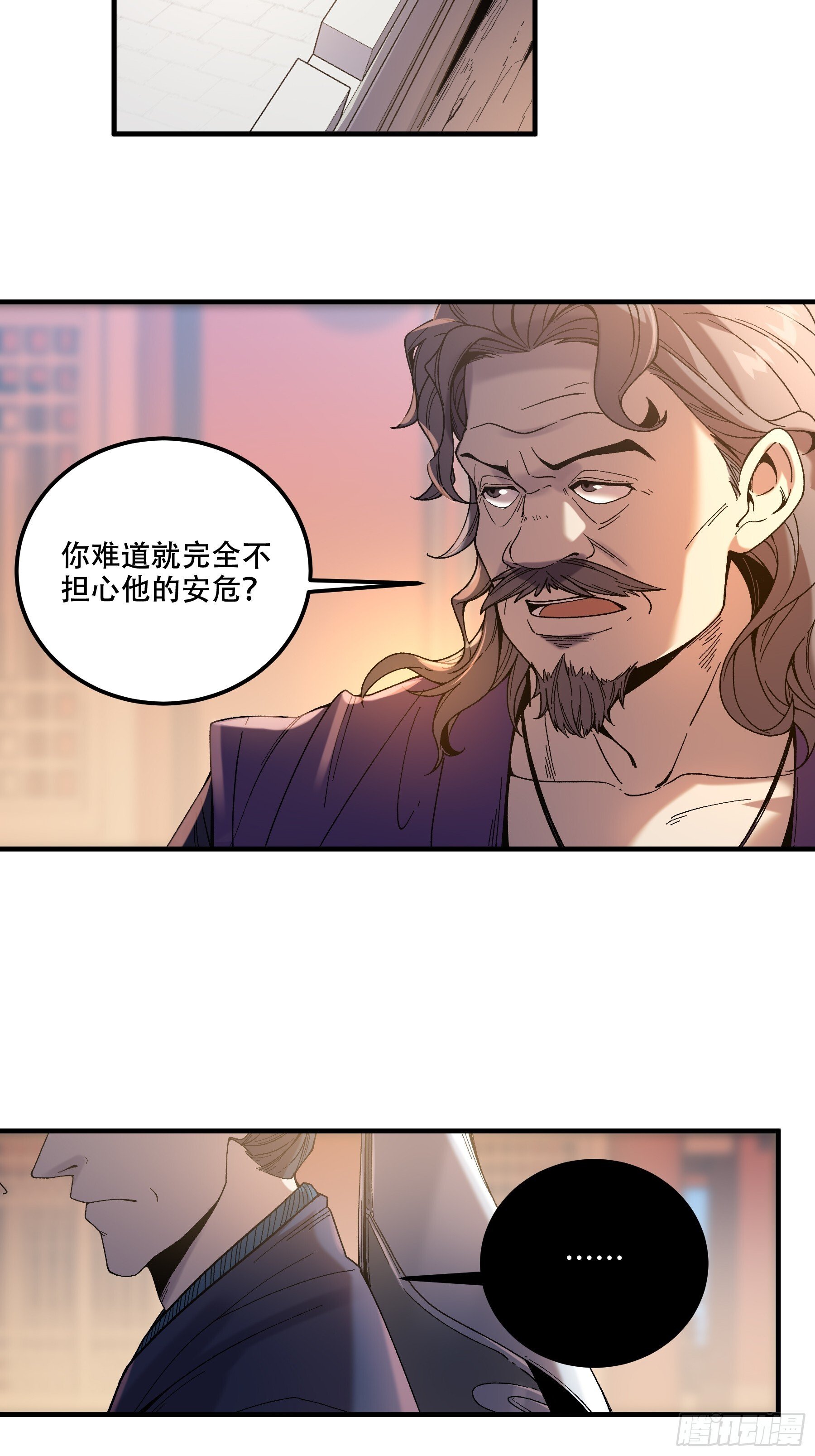 73.任务失败=死？39