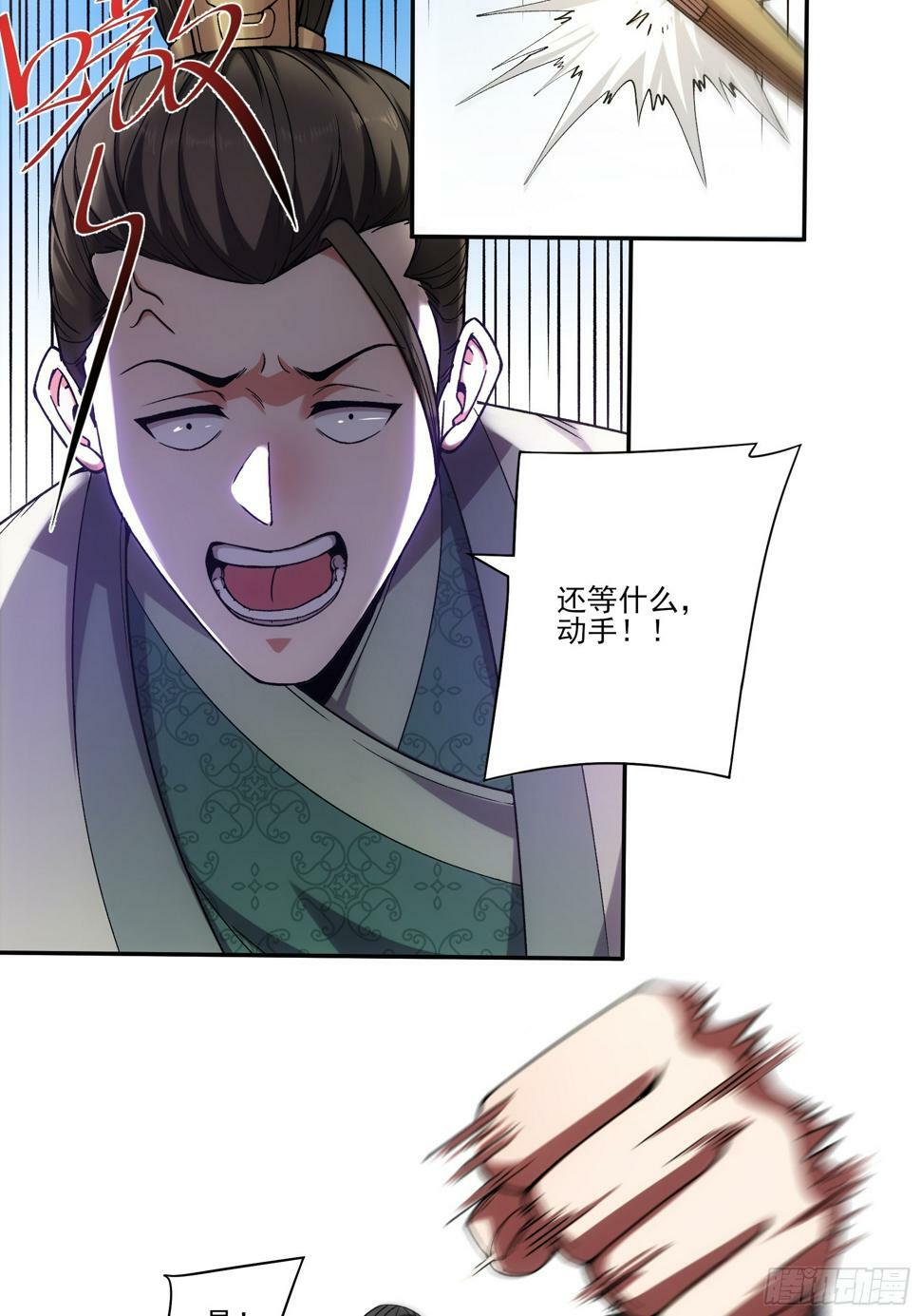 22.“他们欺负我”8