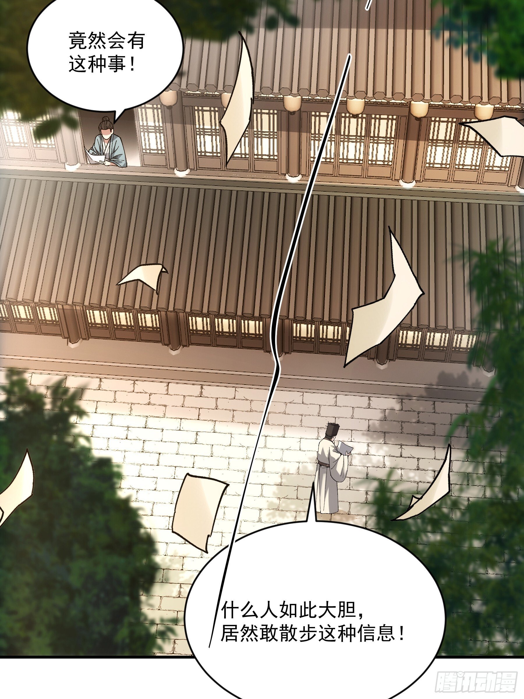 68.不只是枪？！66