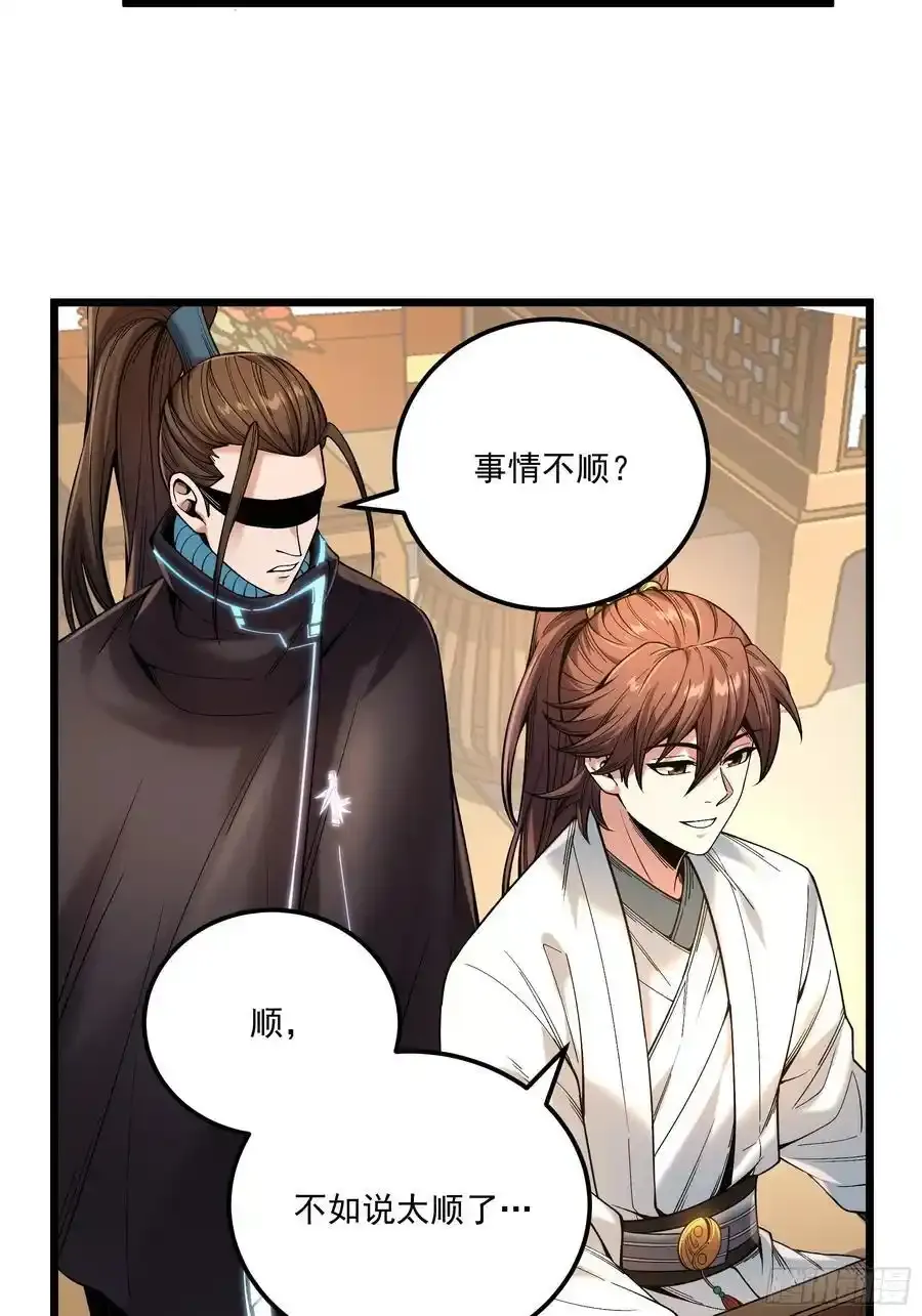 111.下江南15