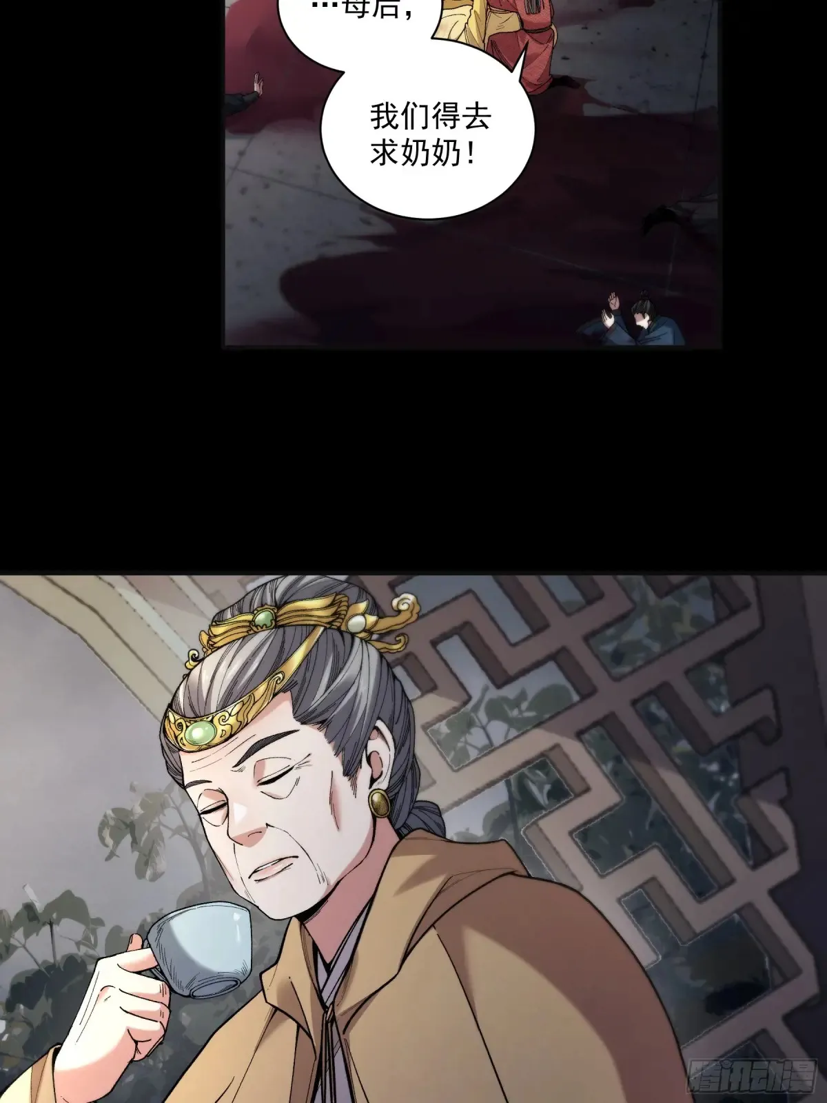 132.太子弃子38