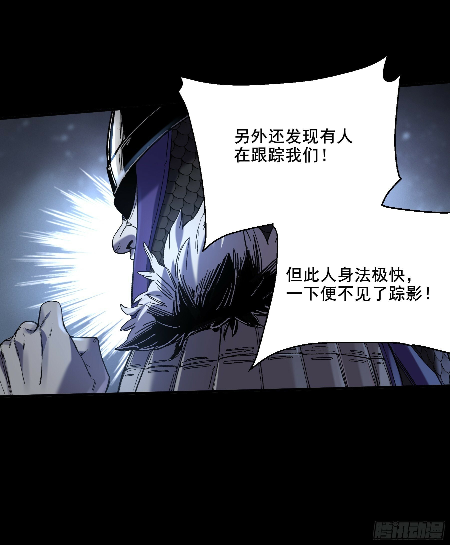 47.一切都在我的计划中37