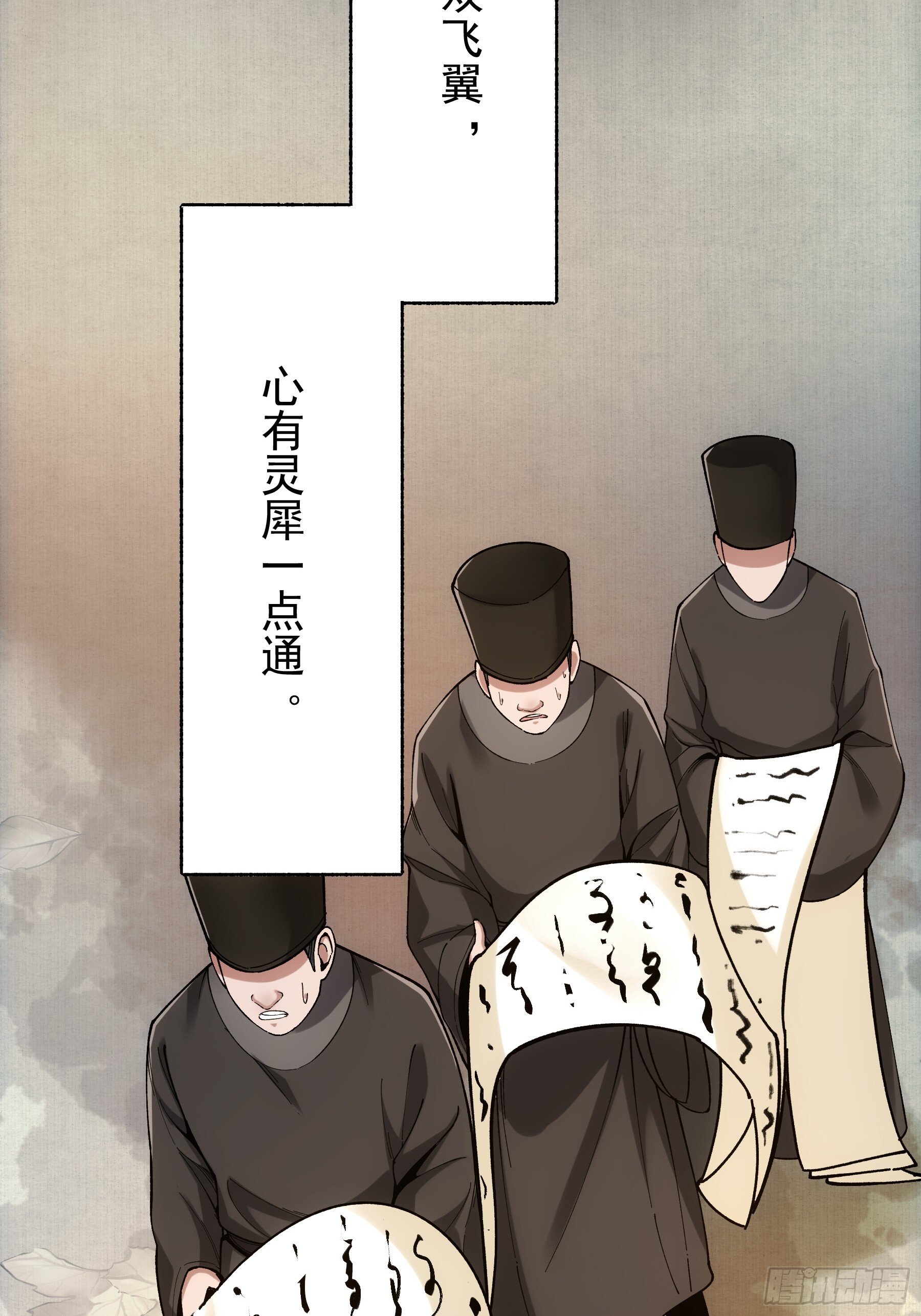 64.背诗做人，你不如我53