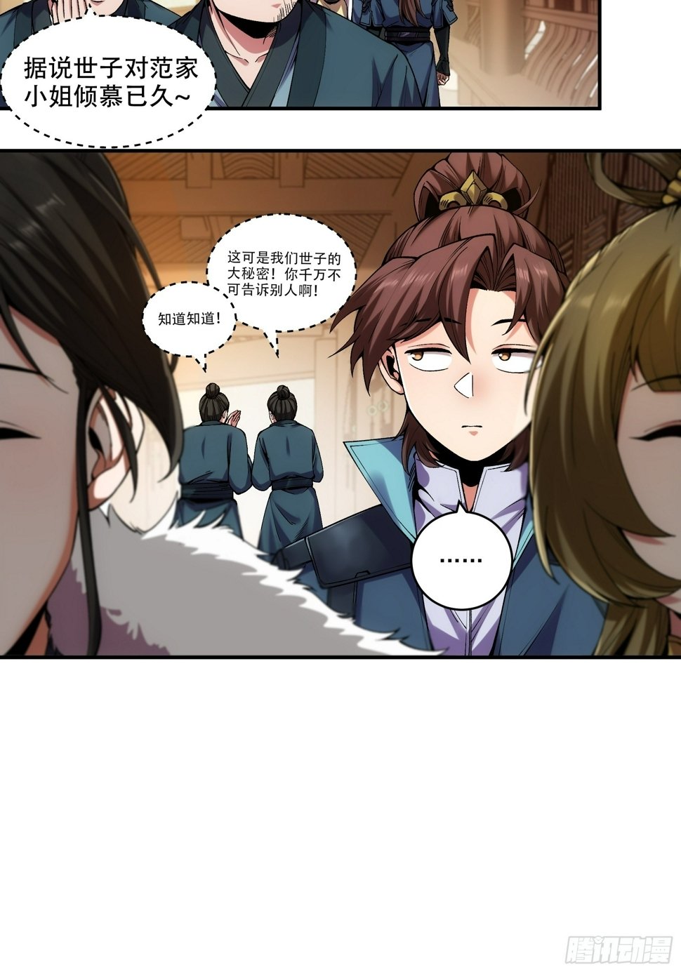 30.诗会寻老婆15