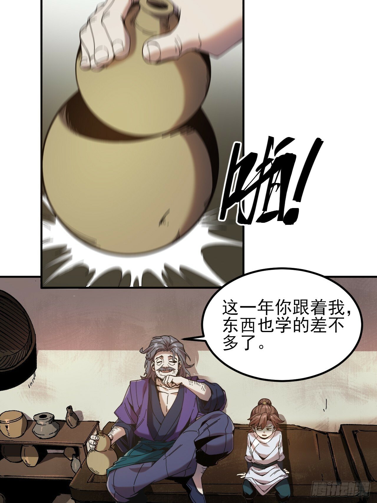 8.毒来毒往9